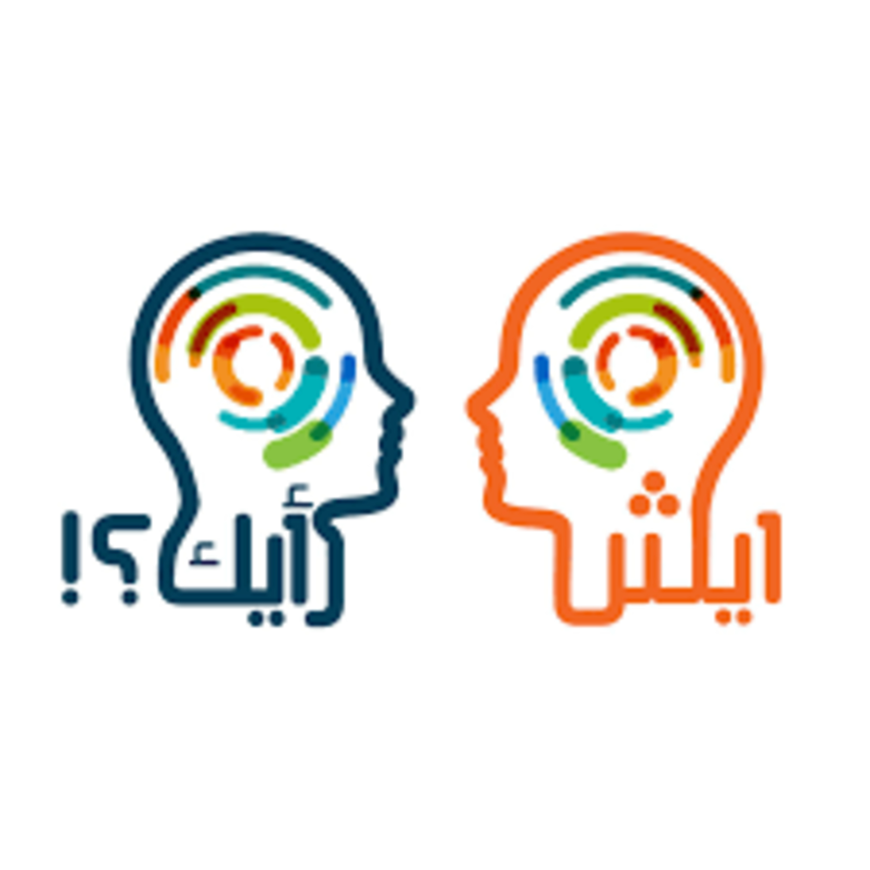 الحلقة 12 - رأيك حب ام انتقاد episode artwork