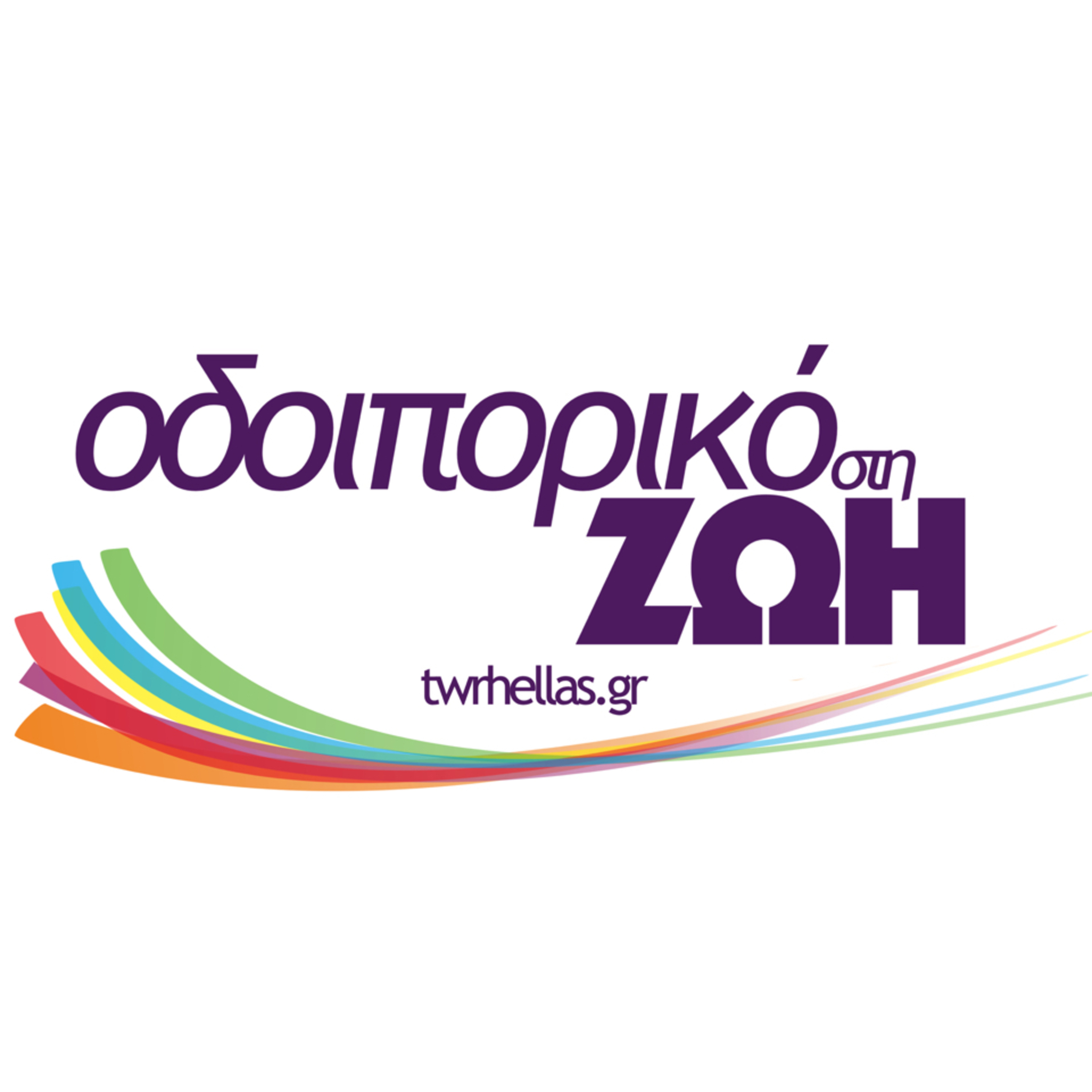 Επιστολή του Ιακώβου episode artwork