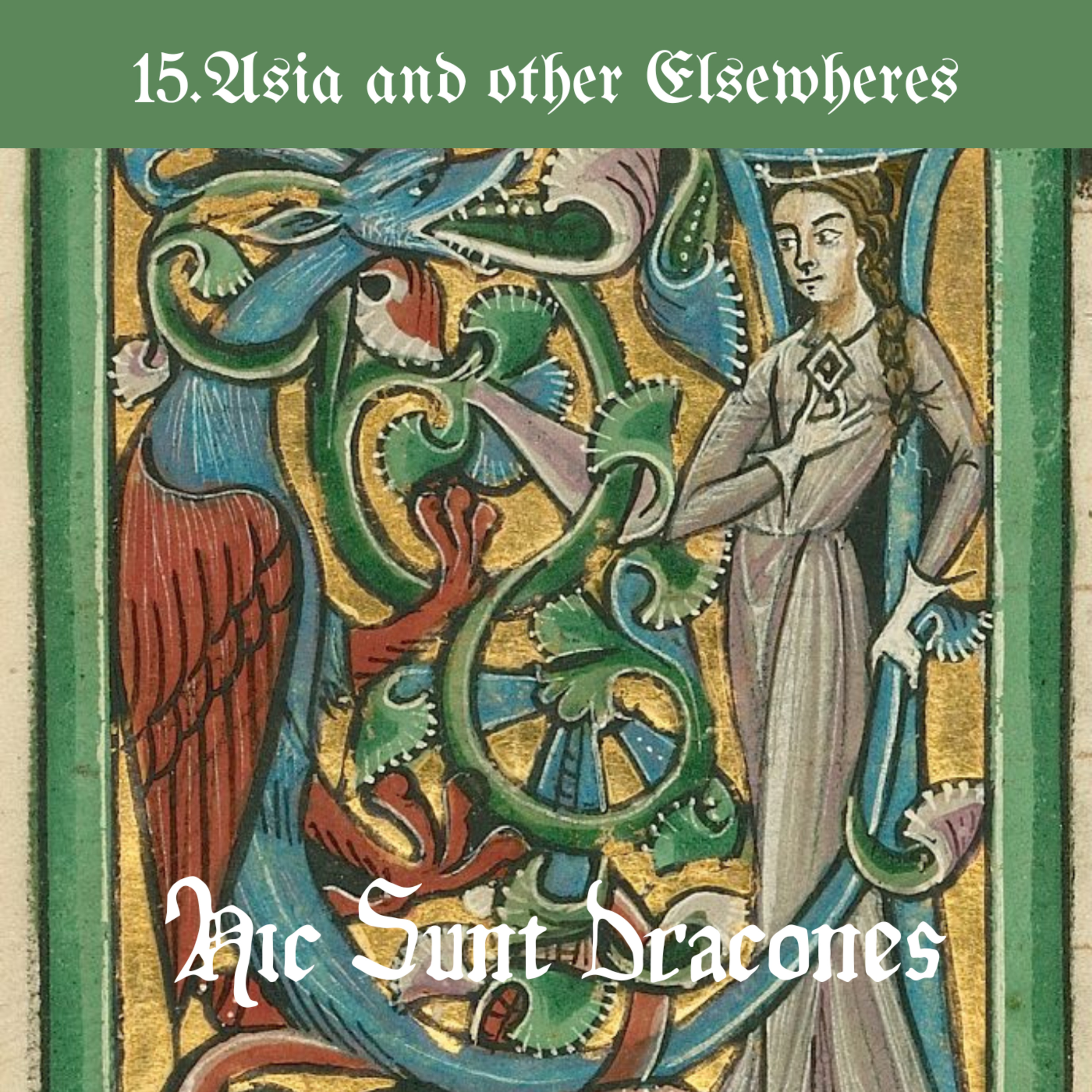 Here Be Dragons｜此处有龙｜Hic Sunt Dracones