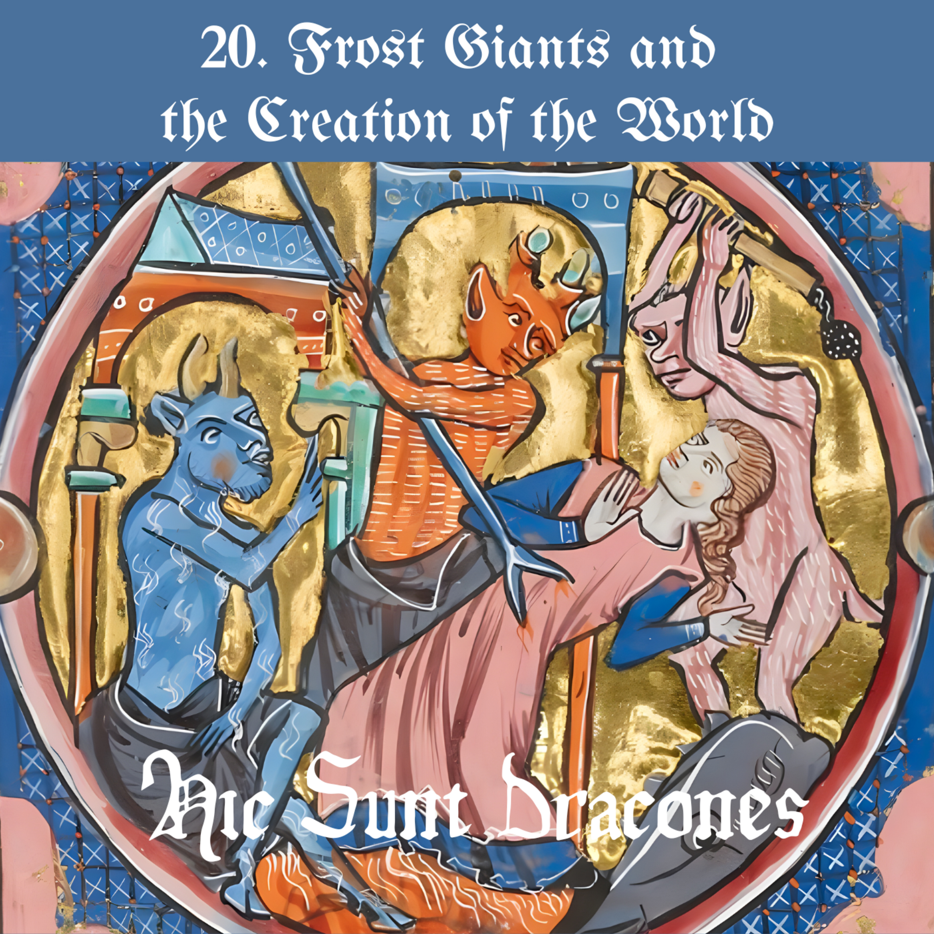 Here Be Dragons | Hic Sunt Dracones | 此處有龍