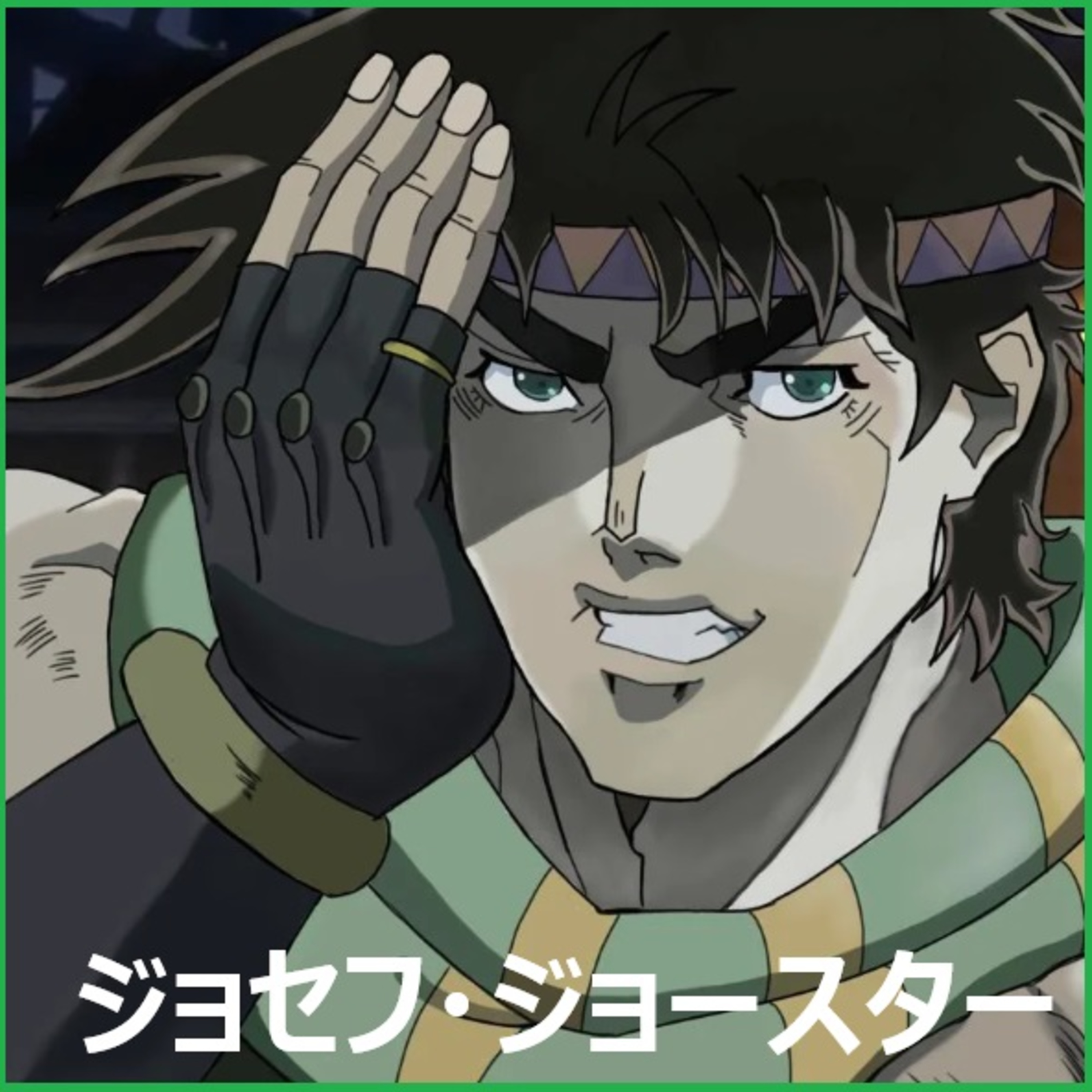 (本編)ジョジョから学べる３つのこと-心理学xビジネス(音声のみ) episode artwork