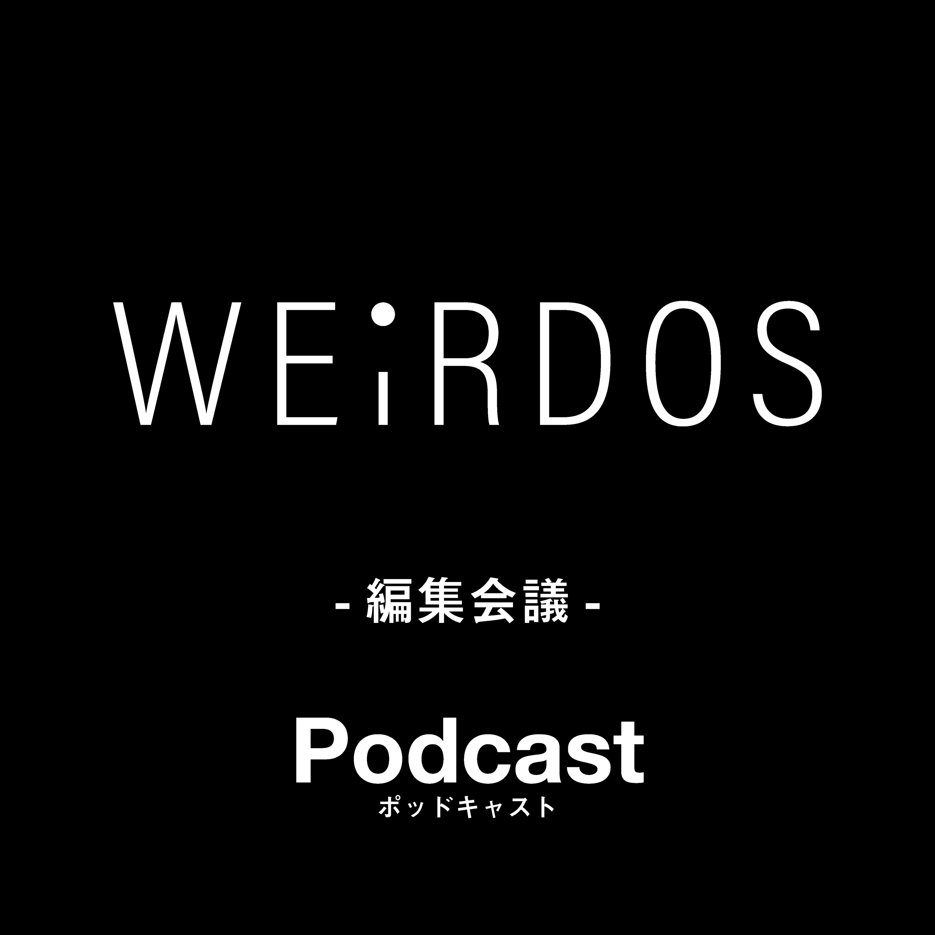 #23 今年のラップスタア最高だったよね？2025年の反省会