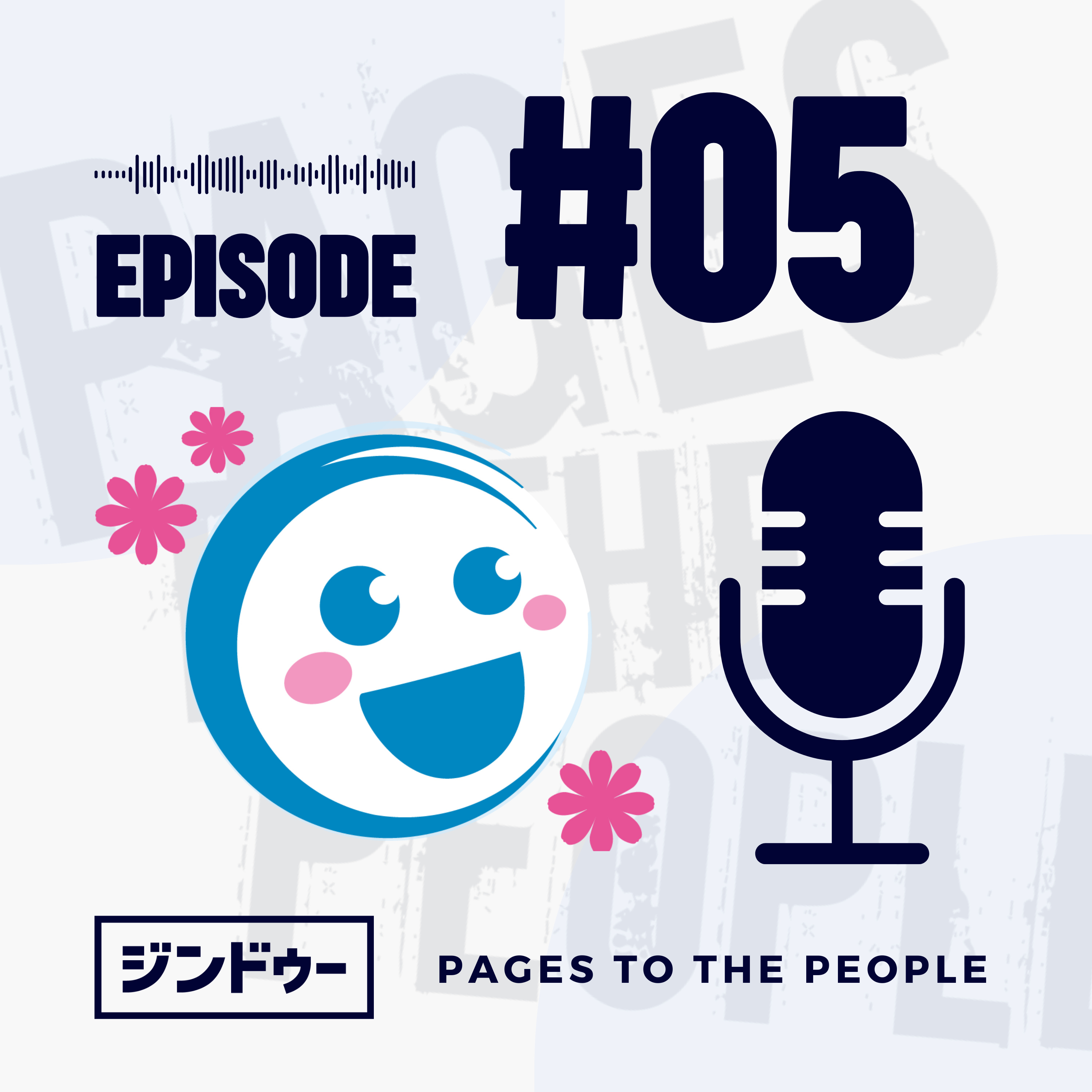 #5 見出しはどうつける？ episode artwork