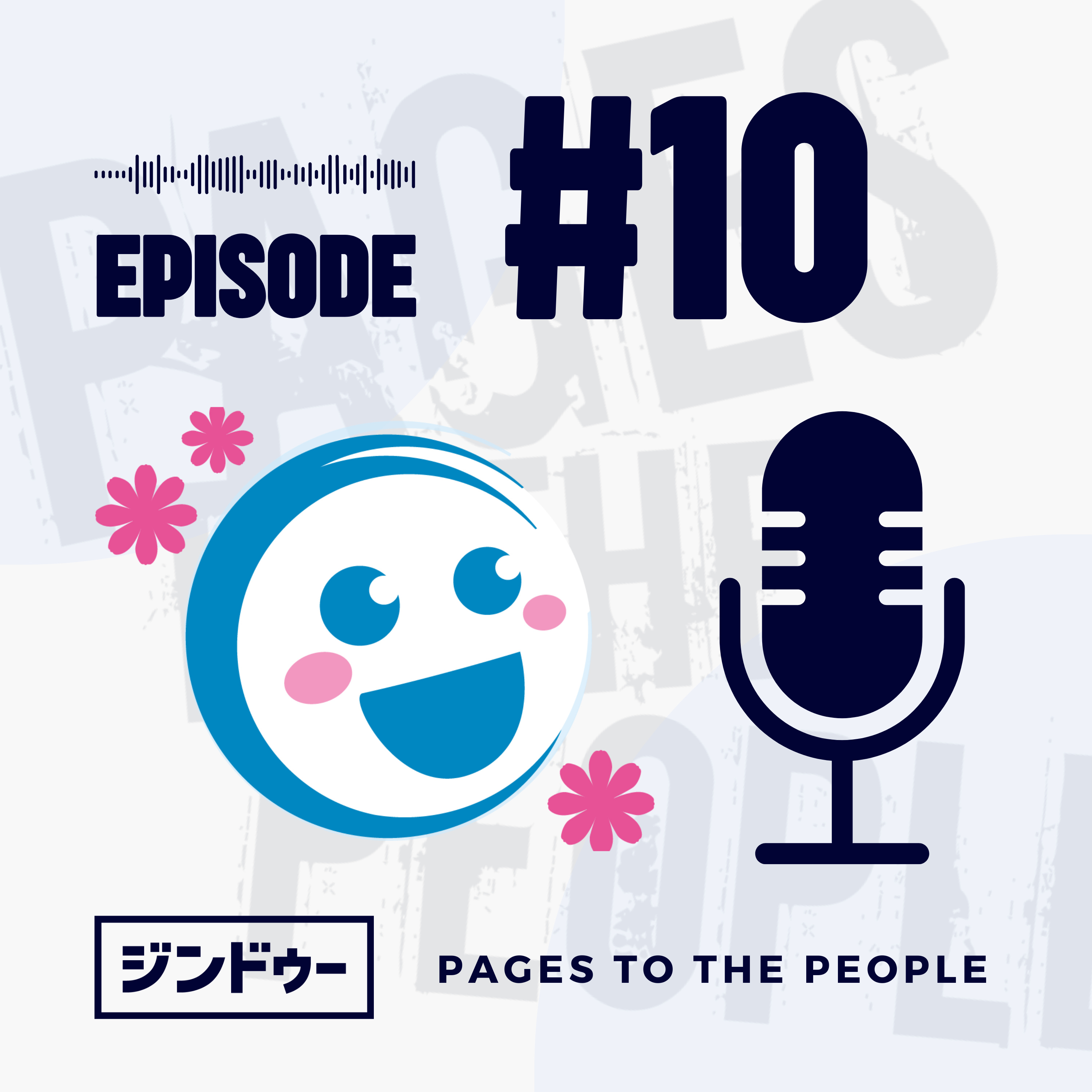 #10 ワンランク上の写真を自分で撮ってみよう episode artwork