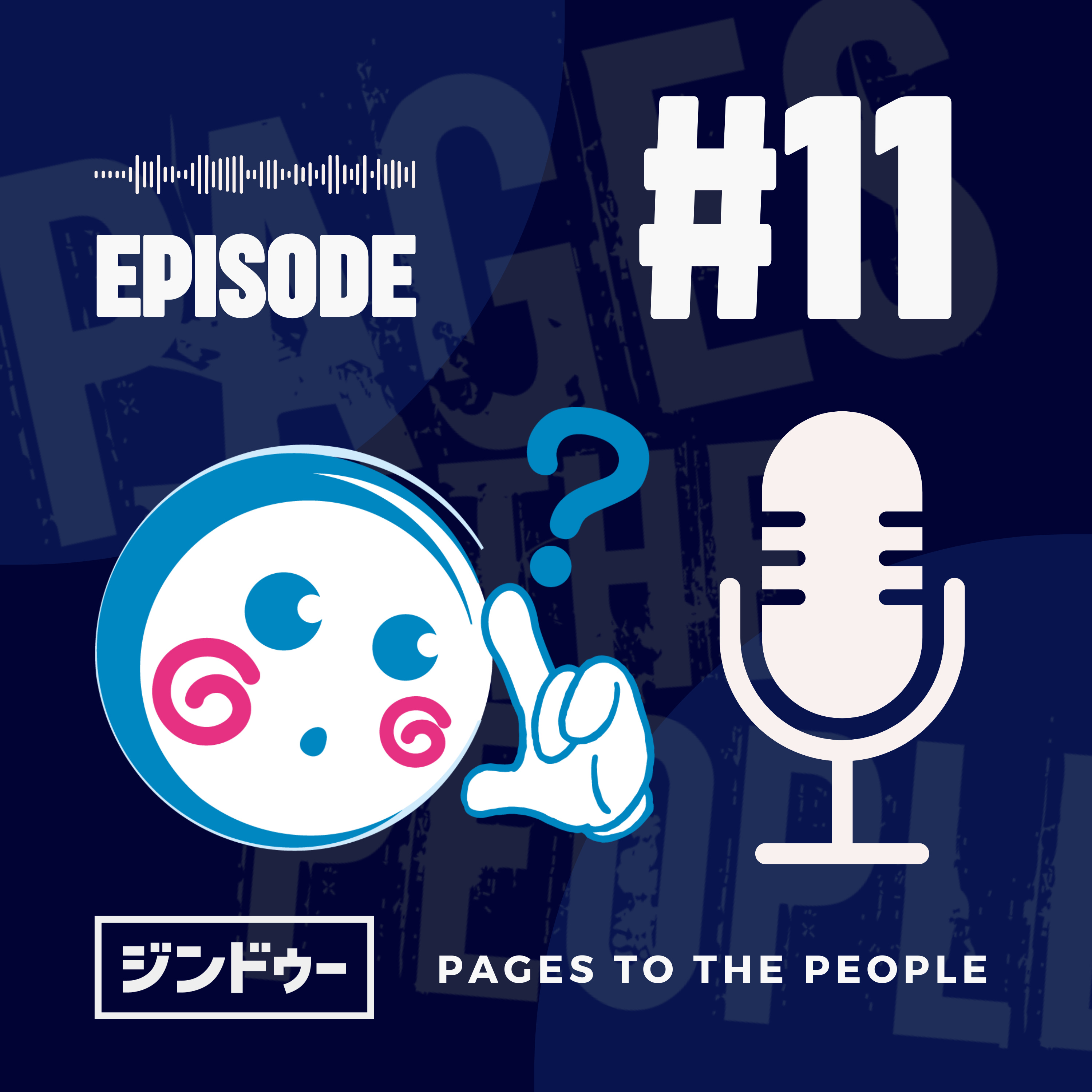 #11 JimdoCafeてどんなところ？ episode artwork