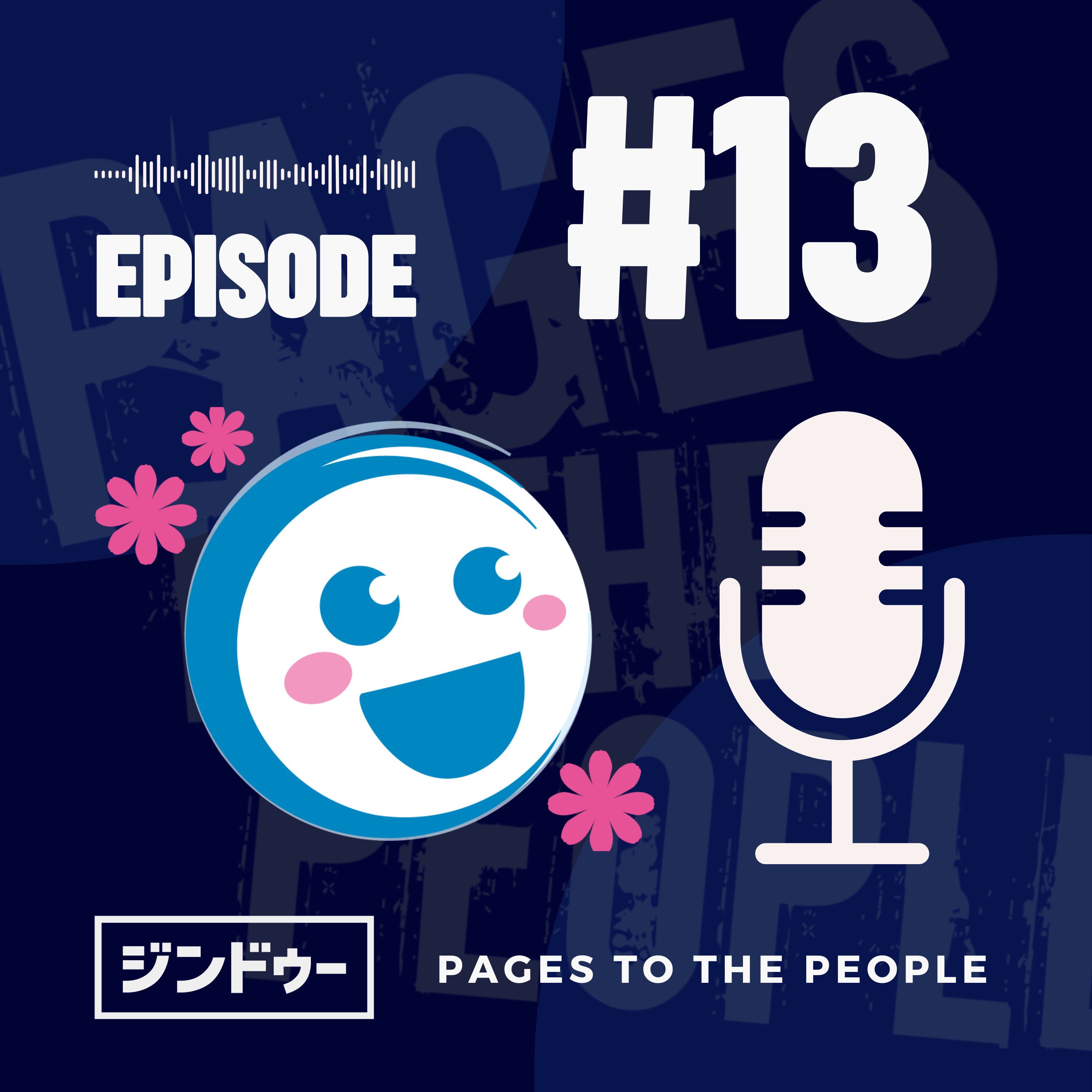 #13 ジンドゥークリエイターのレイアウトの選び方 episode artwork