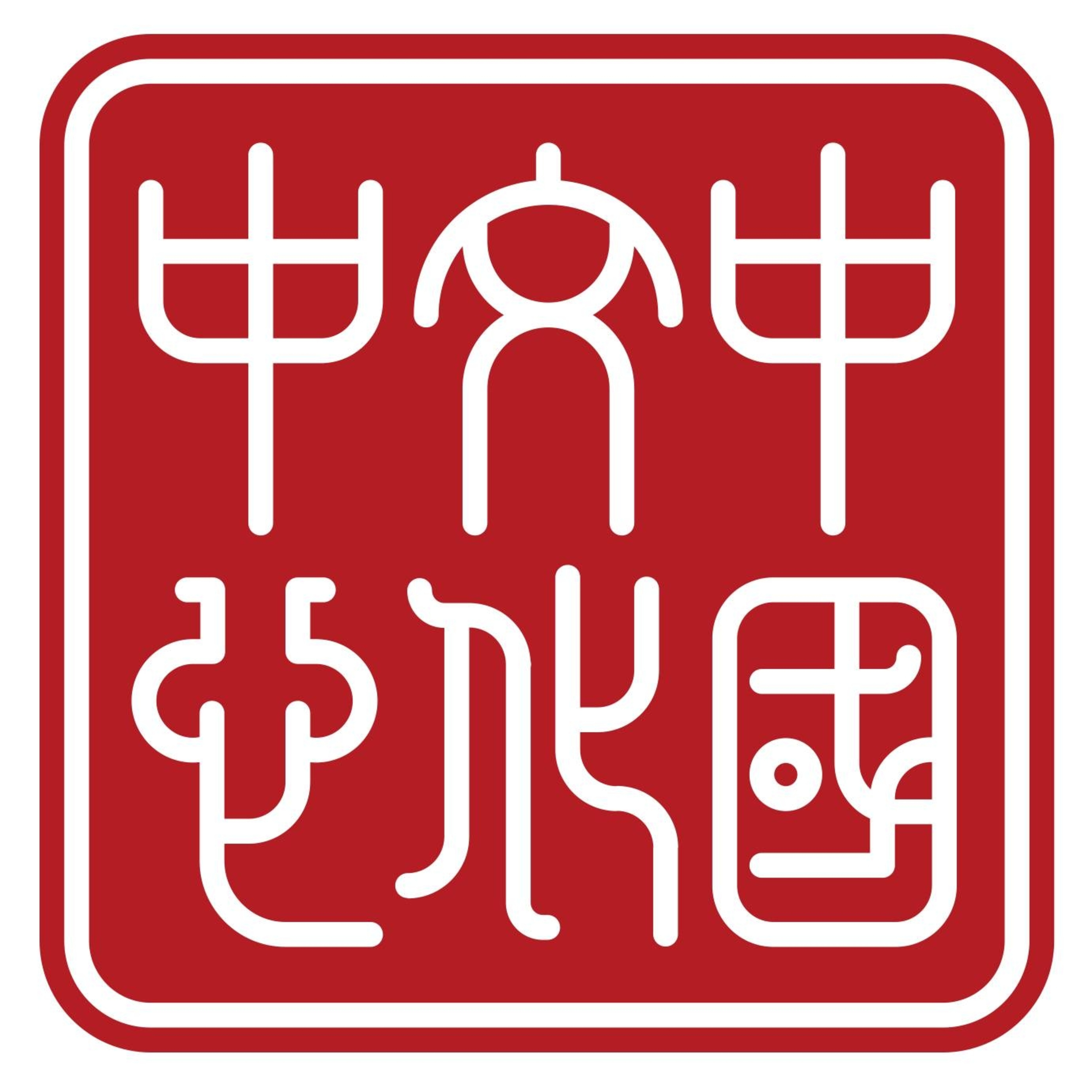 NYITOTT - OPEN TÉR