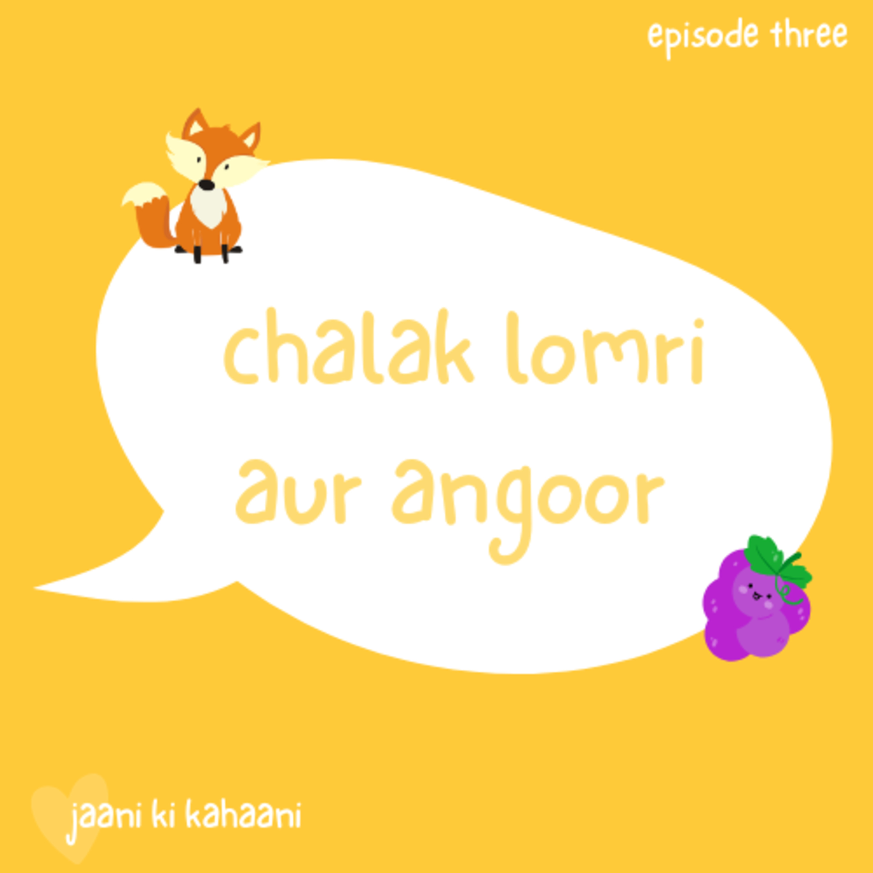Jaani Ki Kahaani