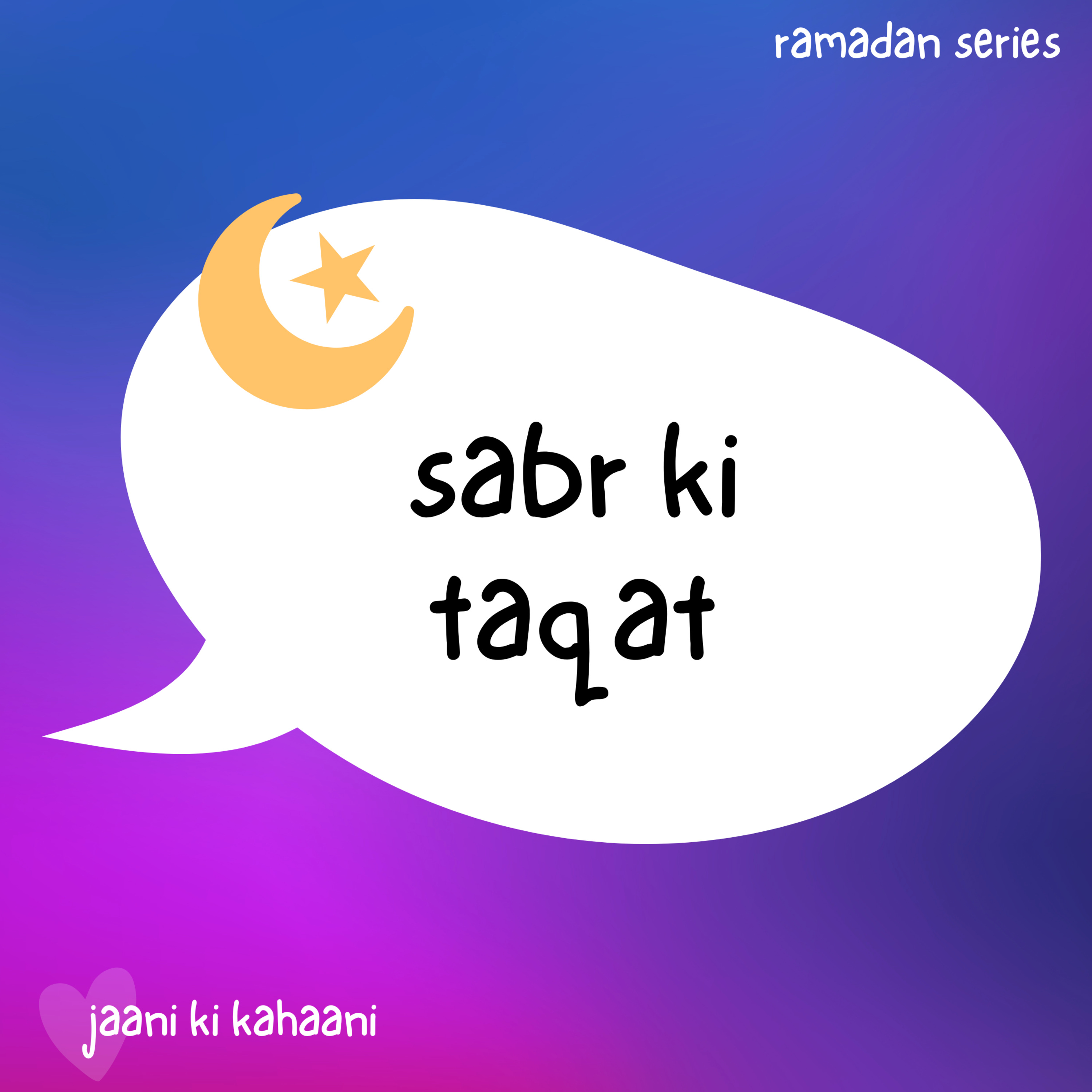 Jaani Ki Kahaani