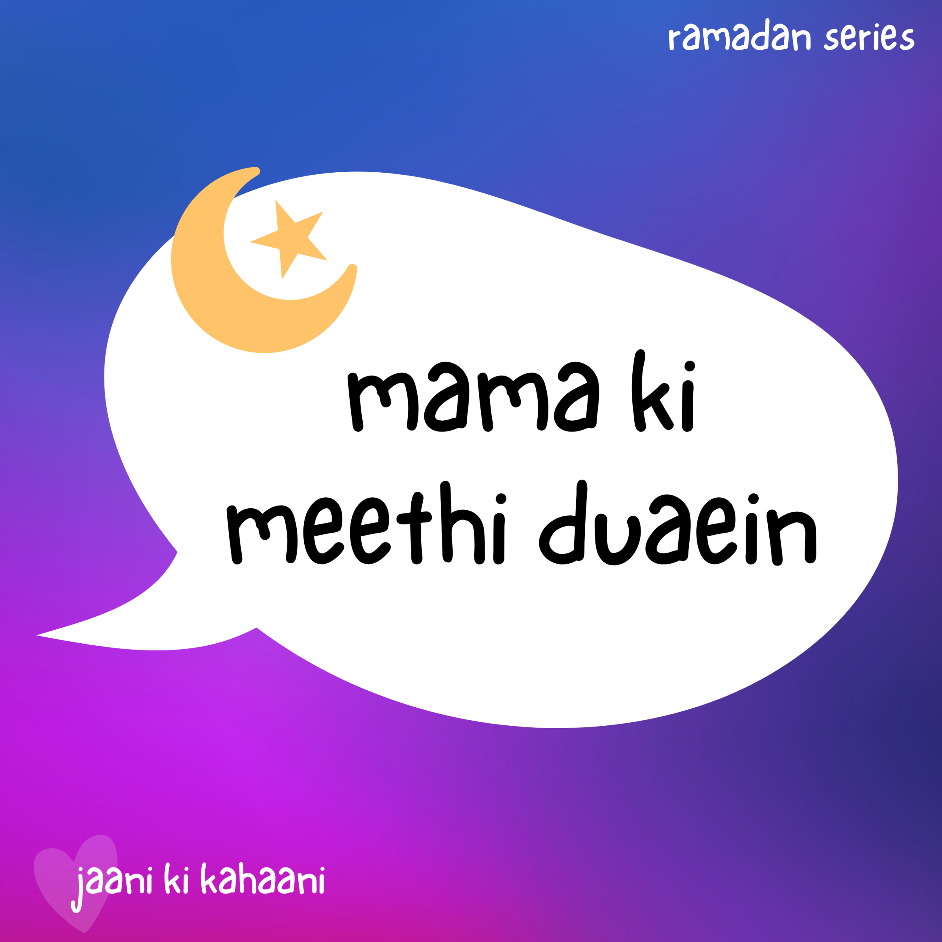 Jaani Ki Kahaani