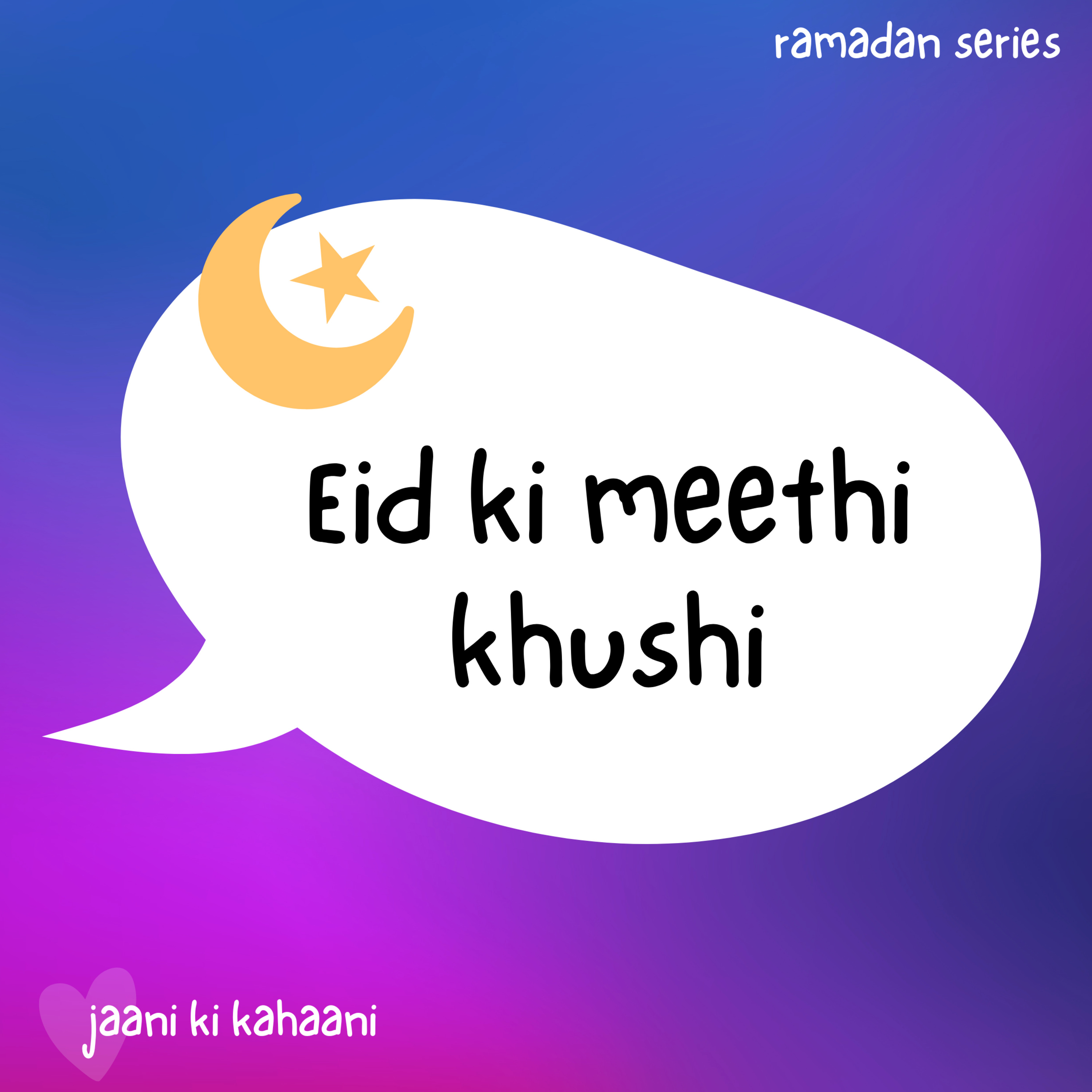 Jaani Ki Kahaani
