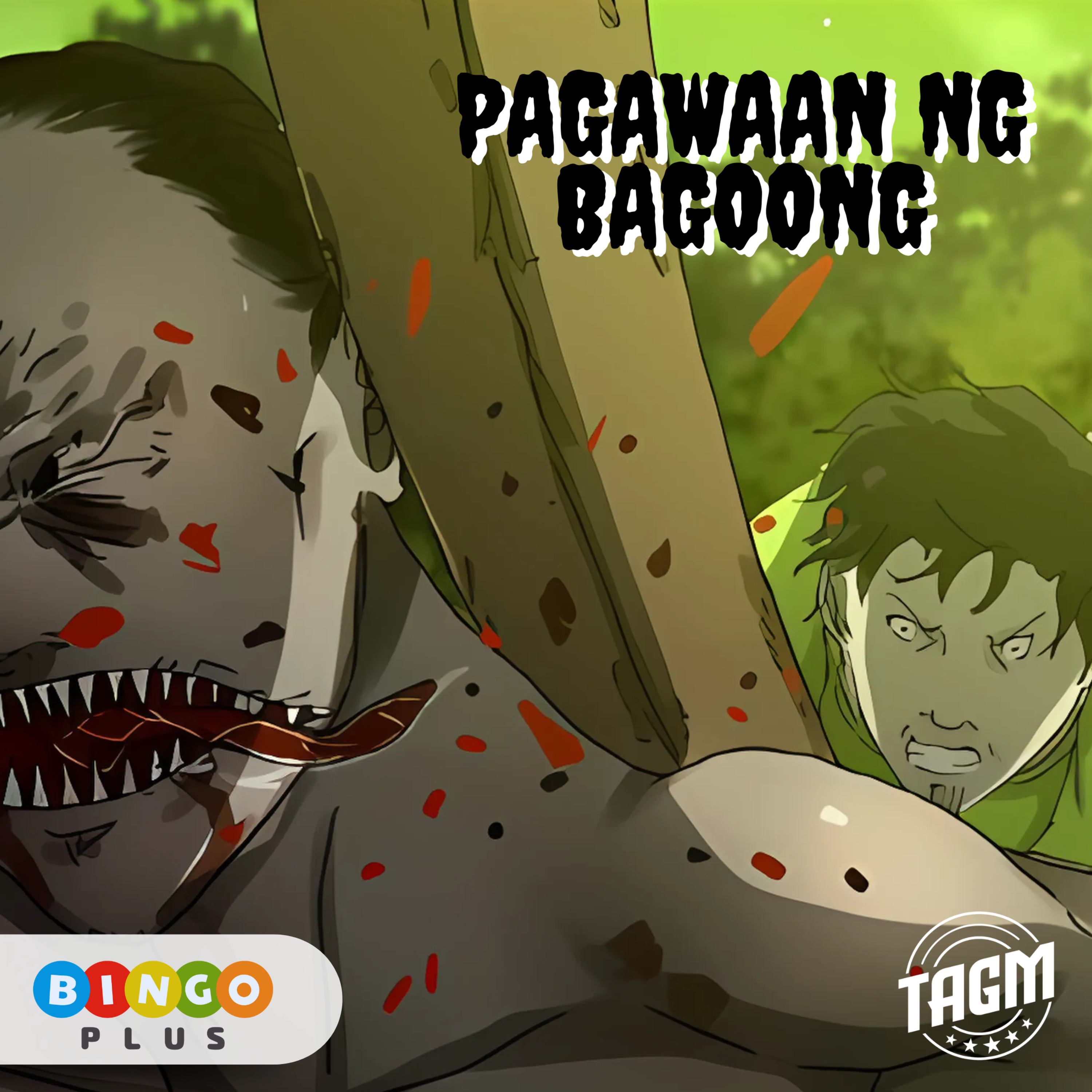 Episode 12: Pagawaan ng Bagoong