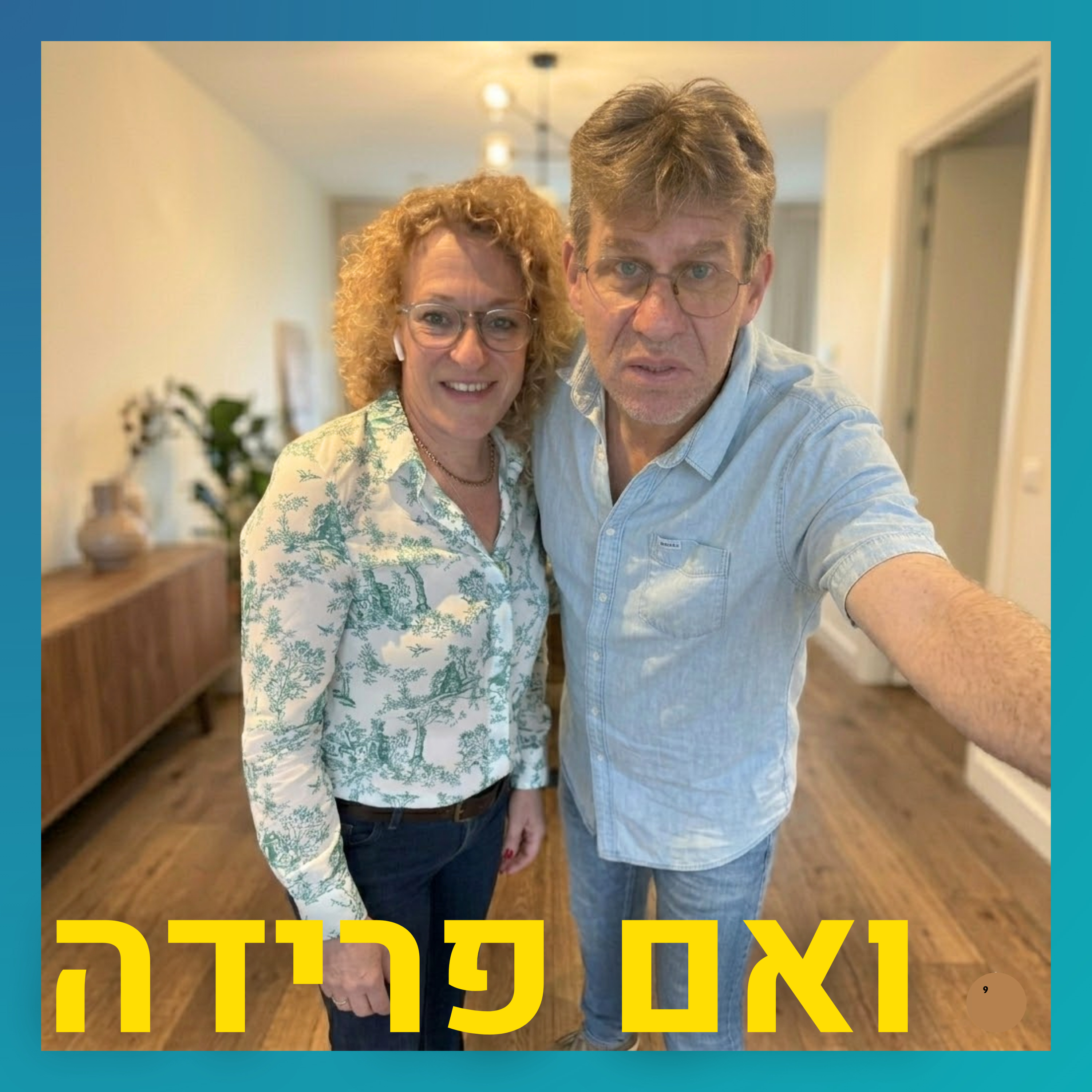 גבר יוצא למסע בתוך הרהוריו | צפריר בשן episode artwork