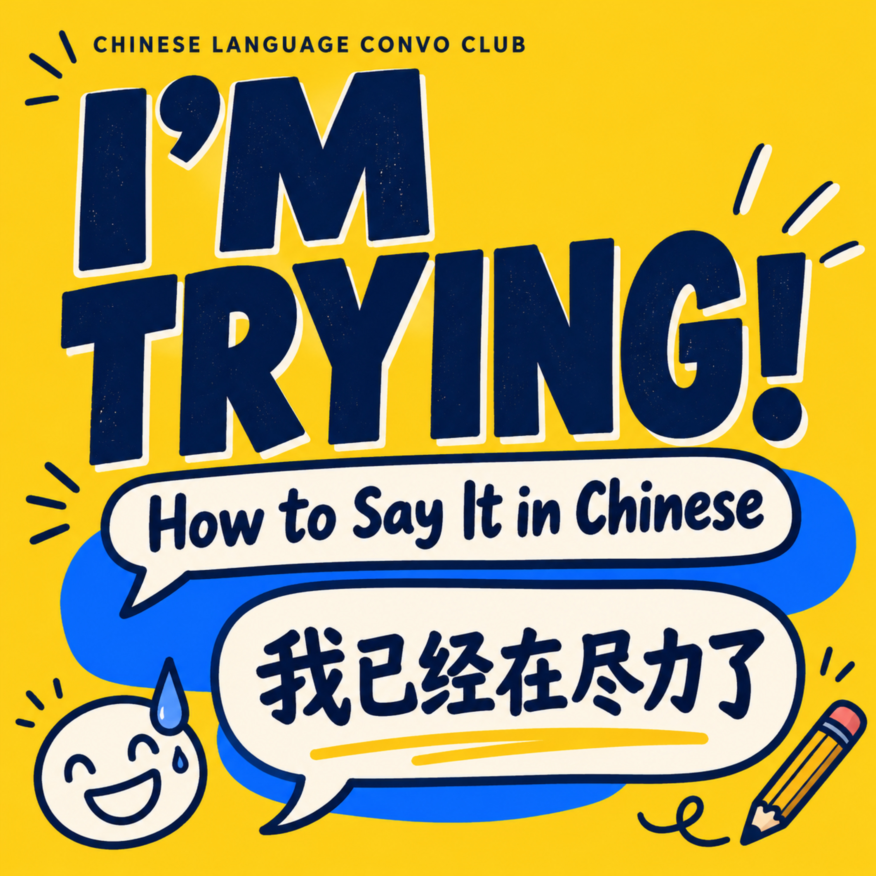 How to "Try" (Or Not!!): Expressing Effort & Intentions in Chinese