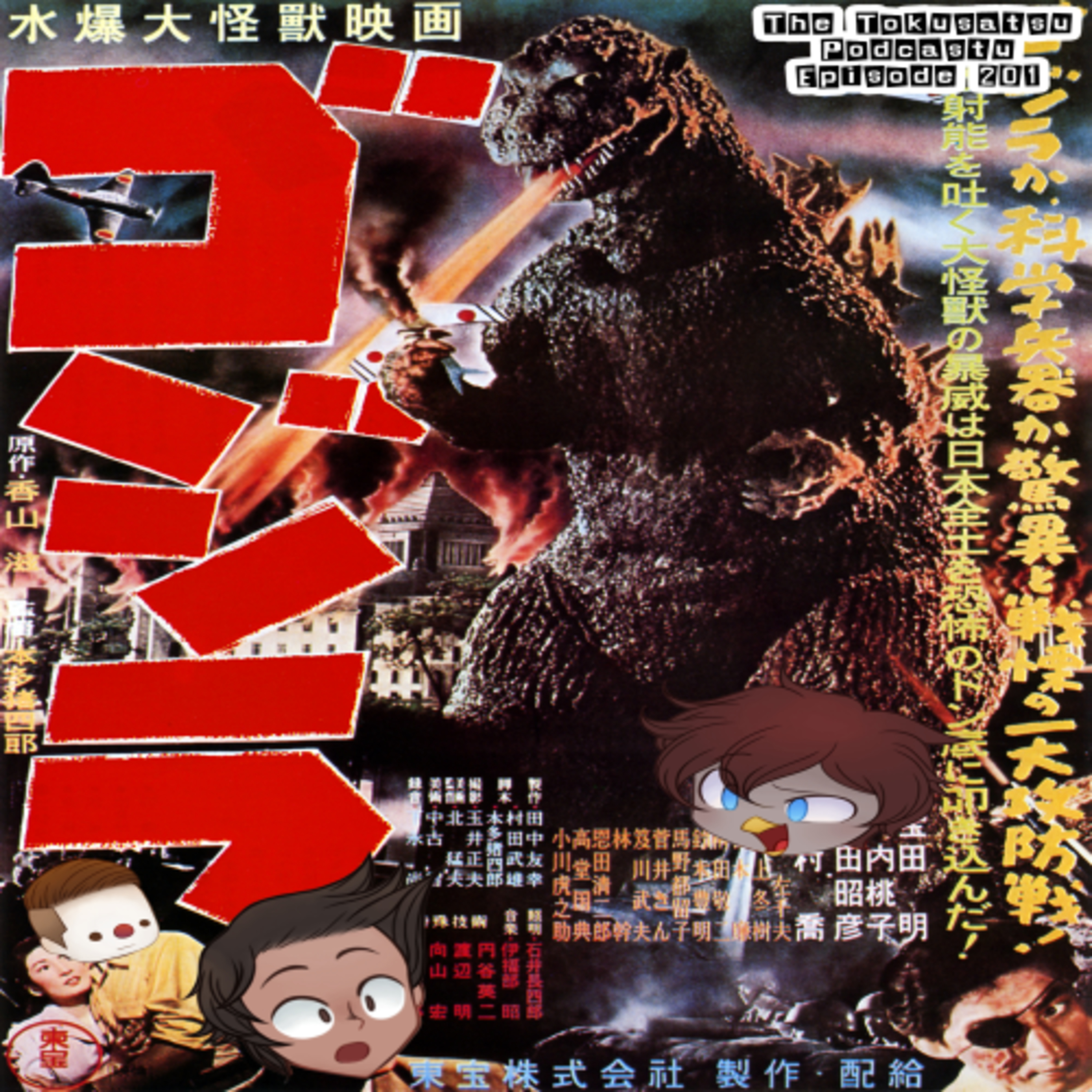 The Tokusatsu Podcastu