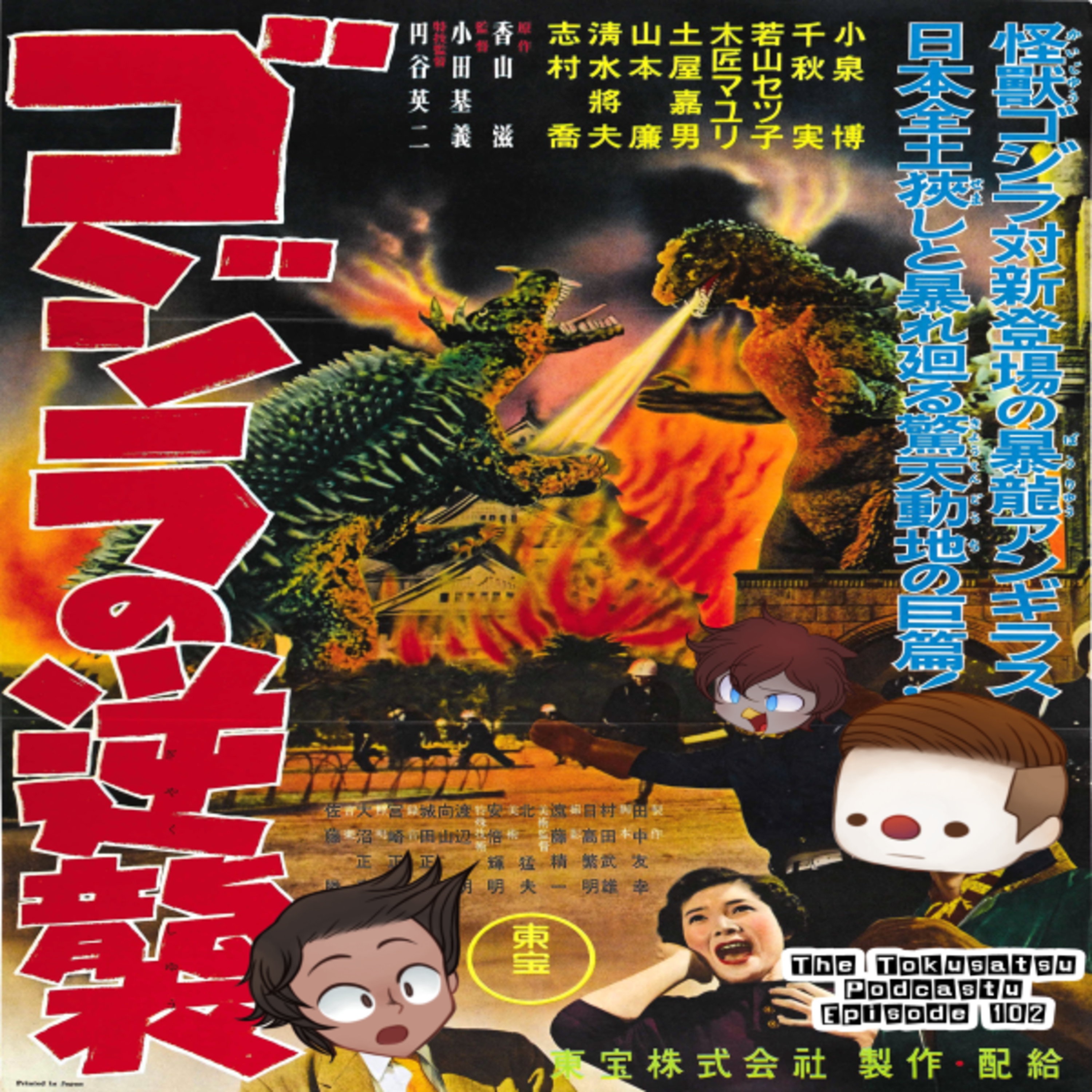 The Tokusatsu Podcastu