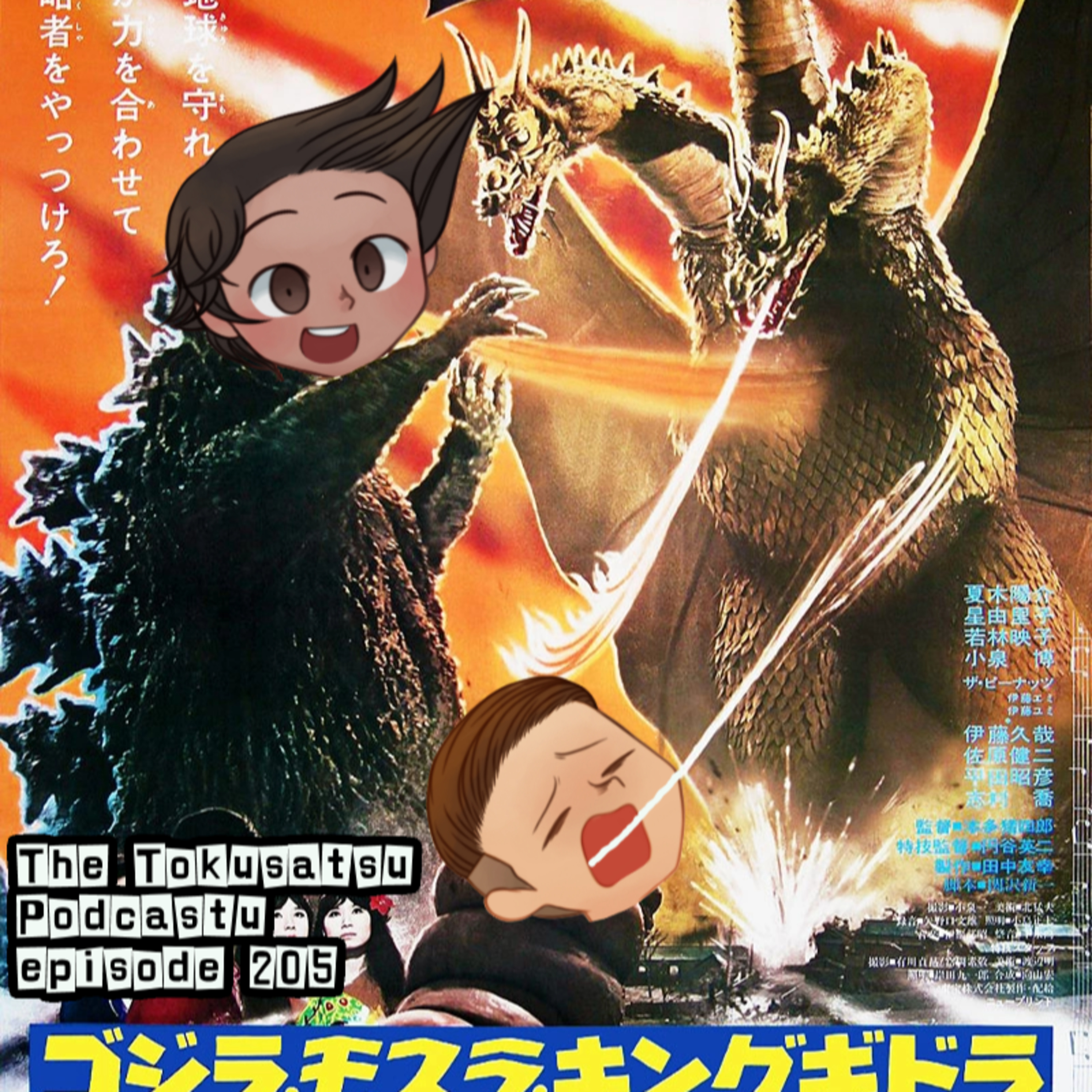 The Tokusatsu Podcastu