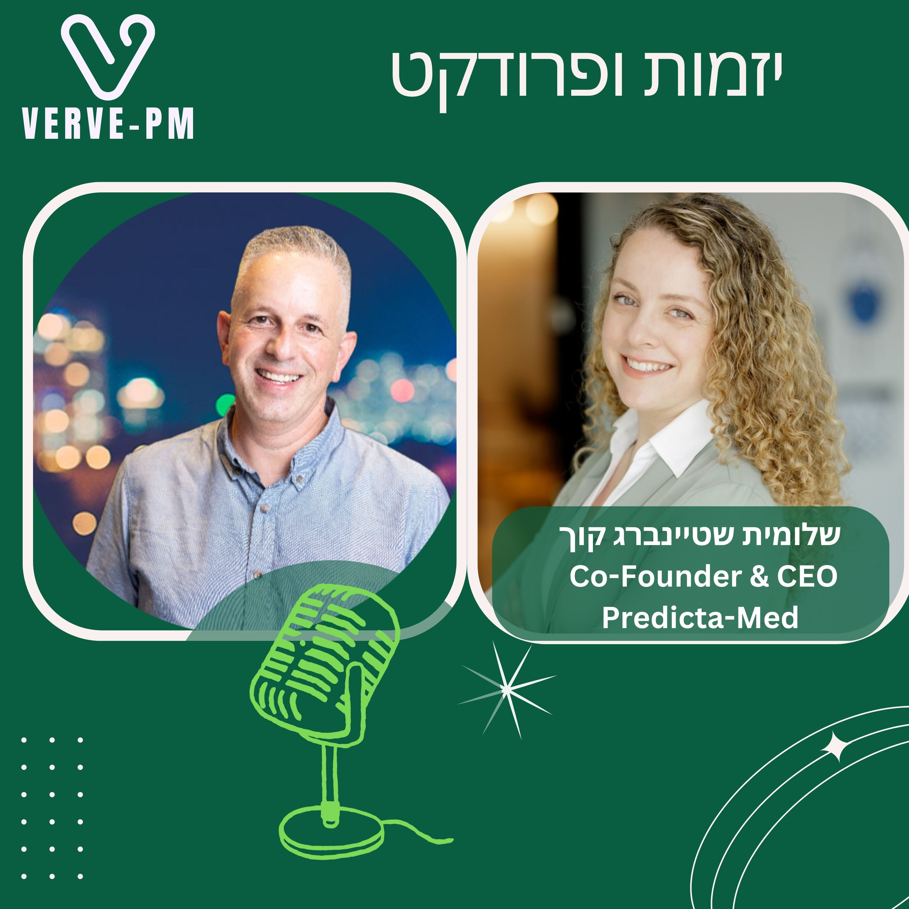 יזמות ופרודקט - Founders & Product