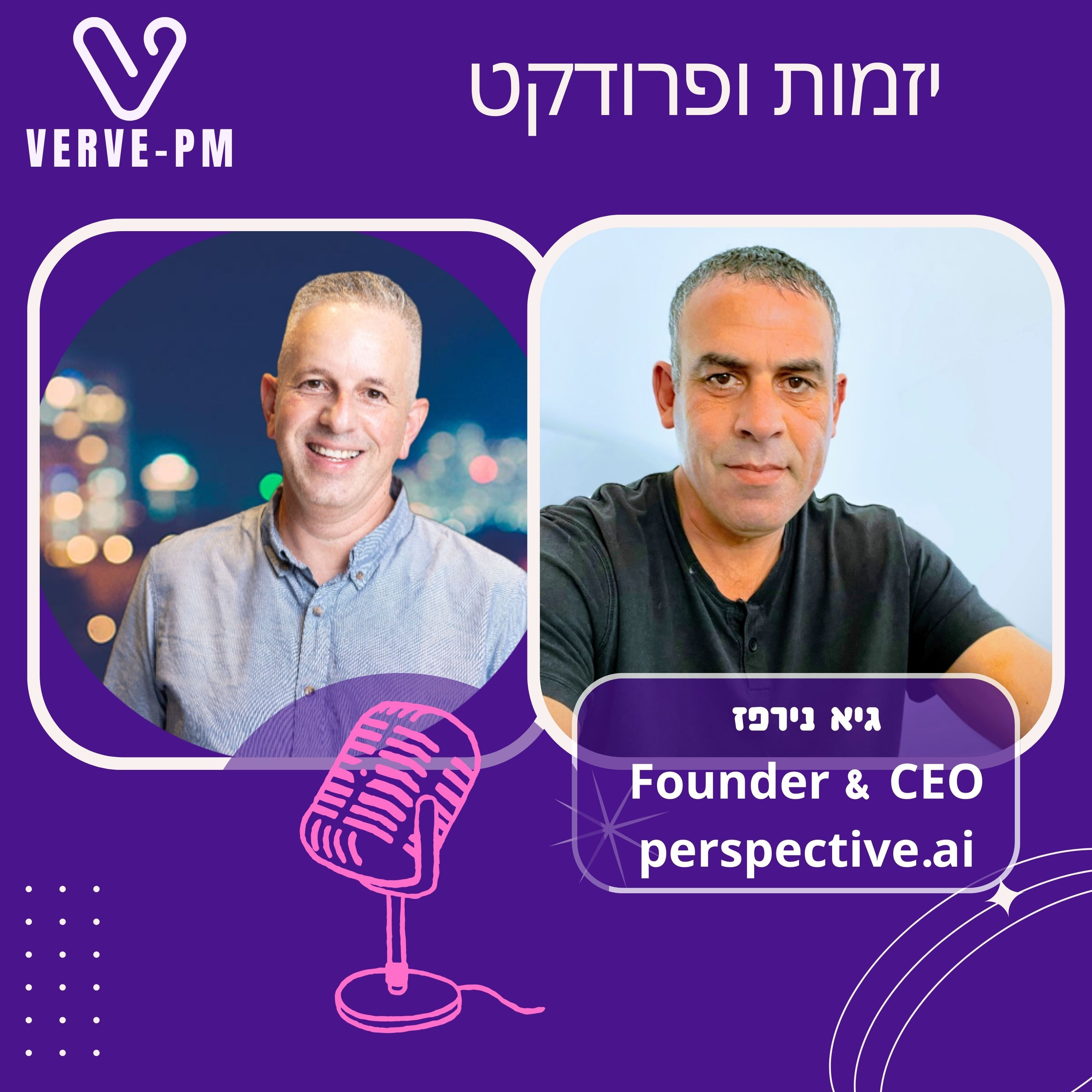 יזמות ופרודקט - Founders & Product