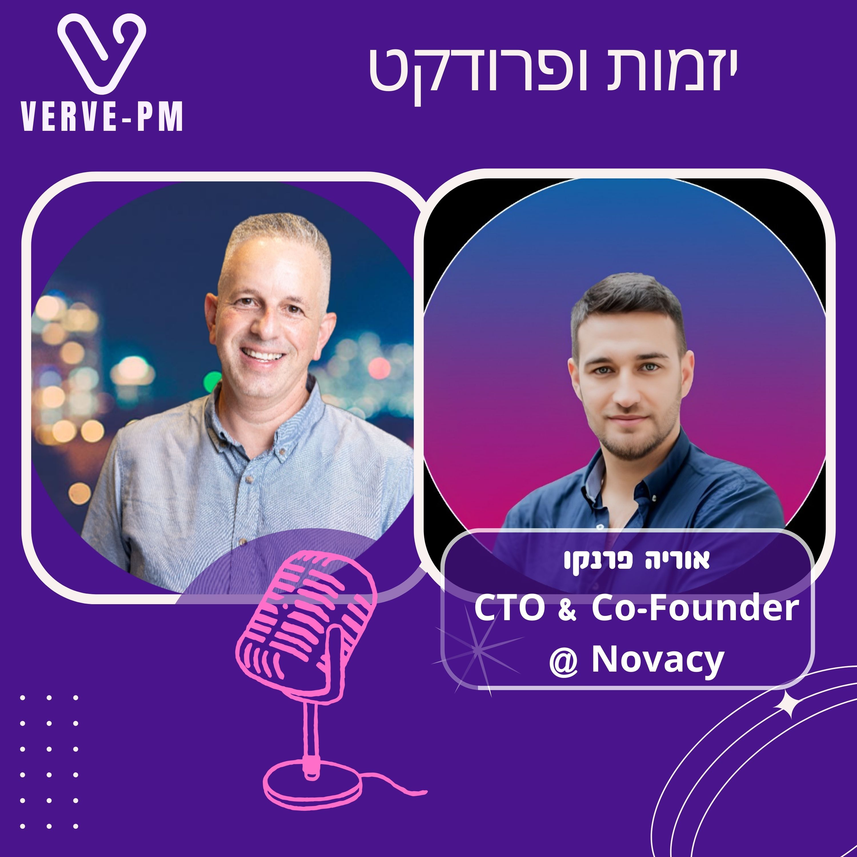 פרק 11 - אוריה פרנקו - CTO & Co-Founder @ Novacy episode artwork