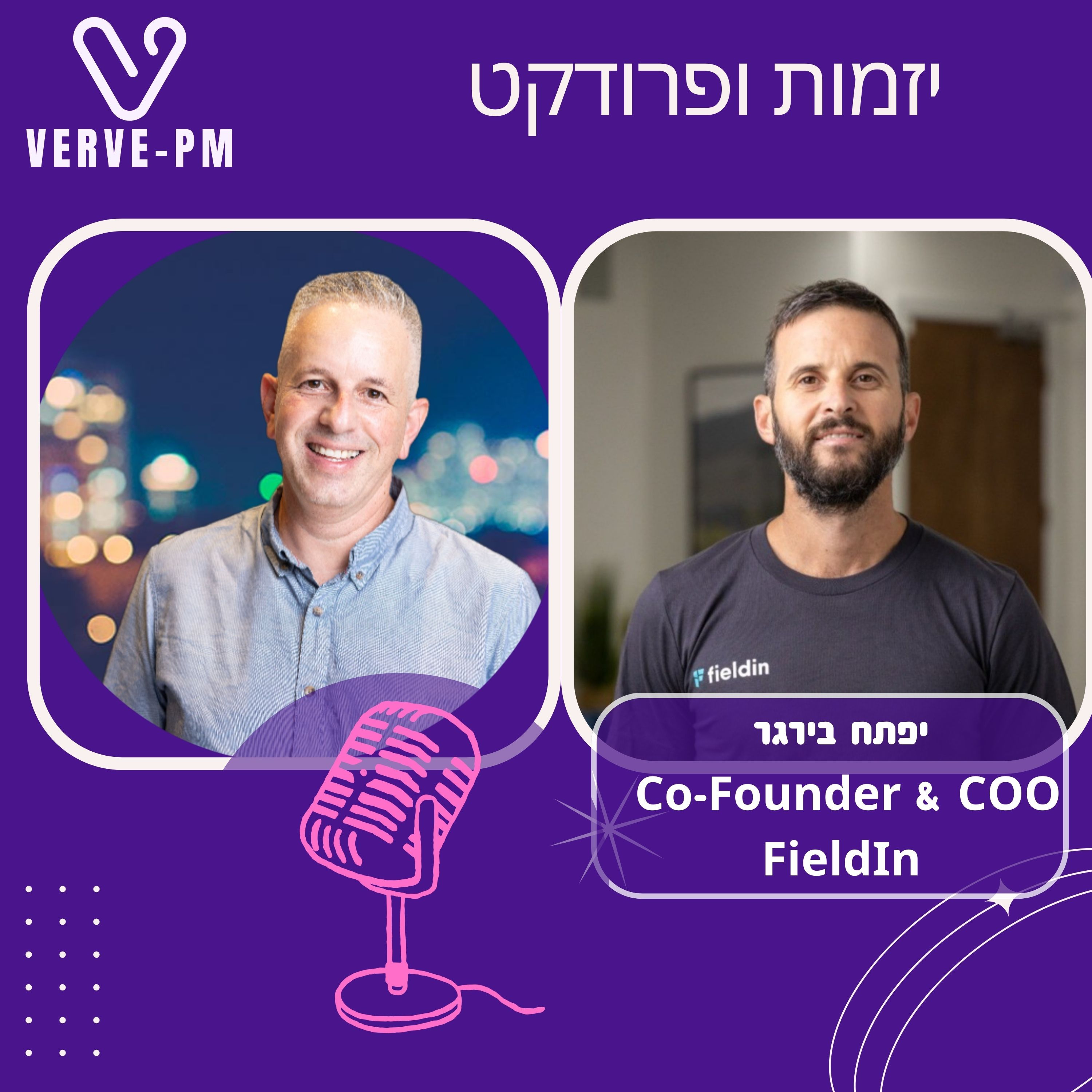 פרק 15 - יפתח בירגר - Co-founder & COO @ FieldIn episode artwork