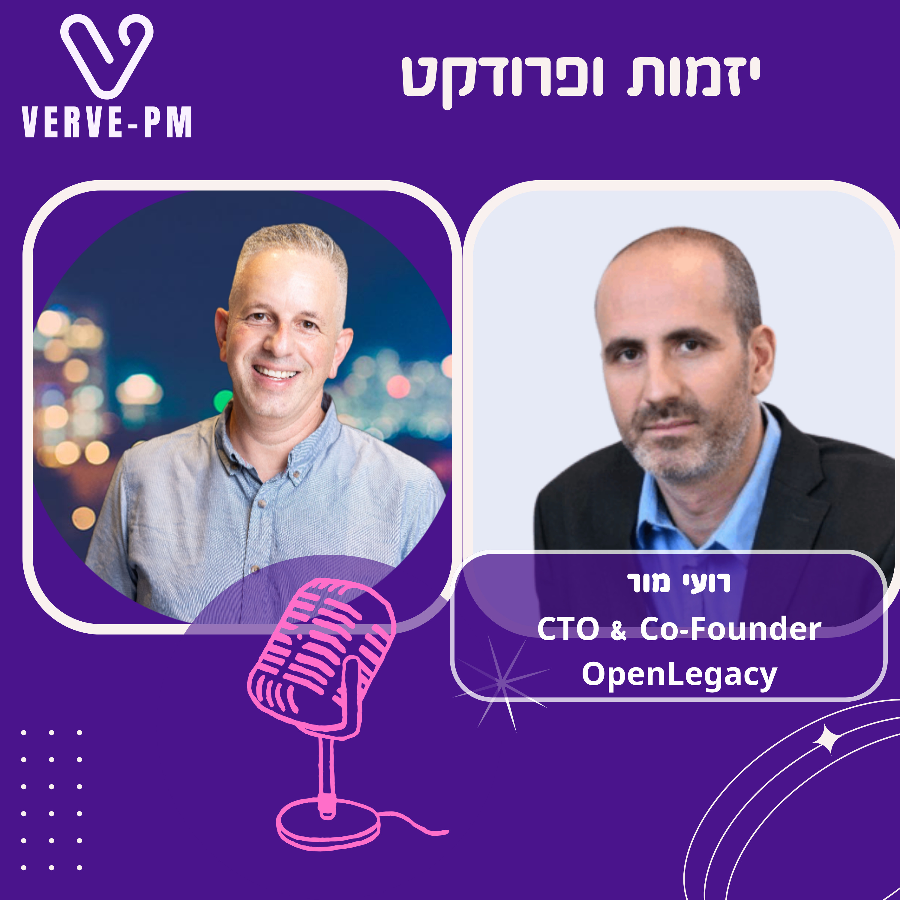 פרק 58 - היזם שפותח את מערכות הלגאסי