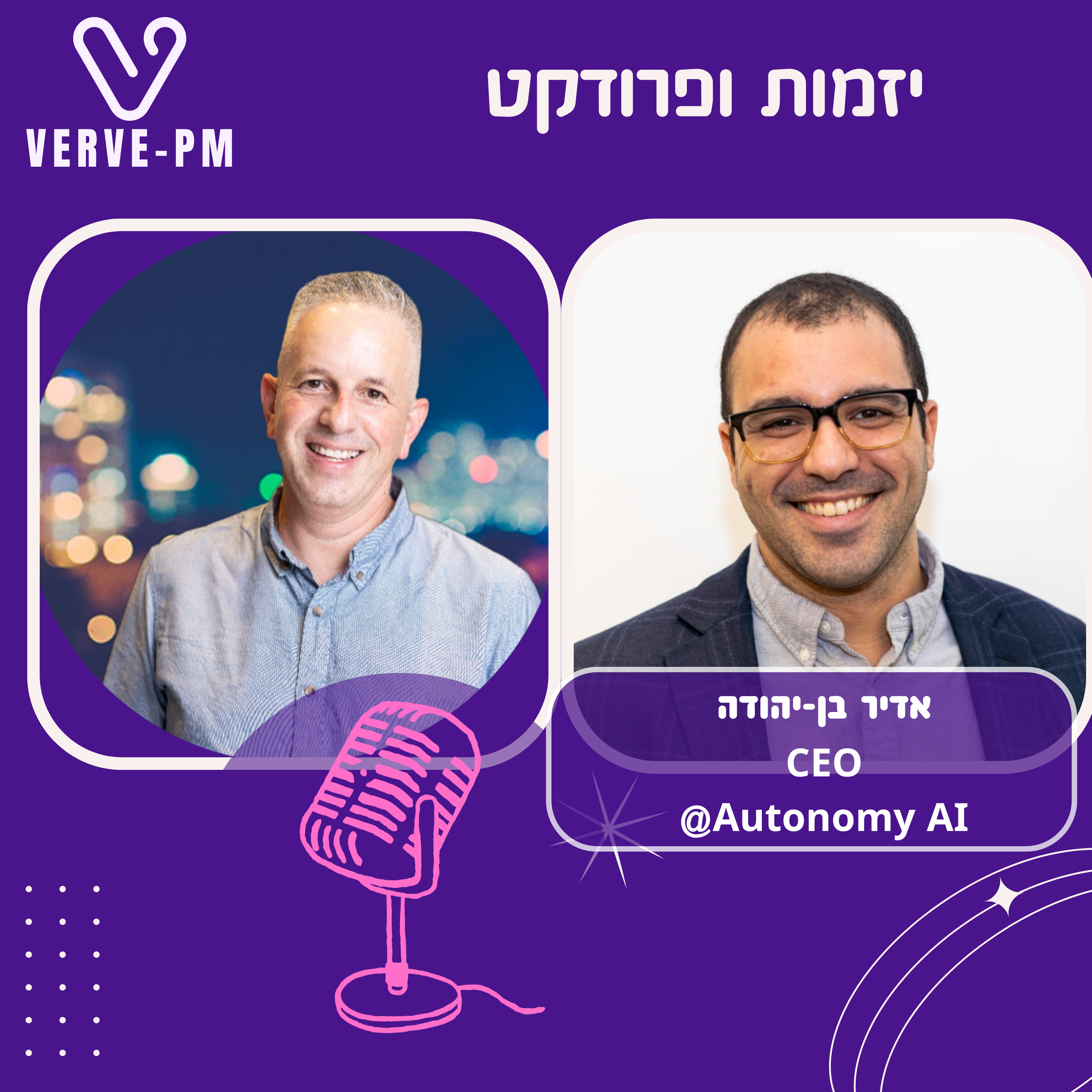פרק 59 - איש הסיילס שנהיה מנכל שדוחף קוד לפרודקשין - אדיר בן יהודה