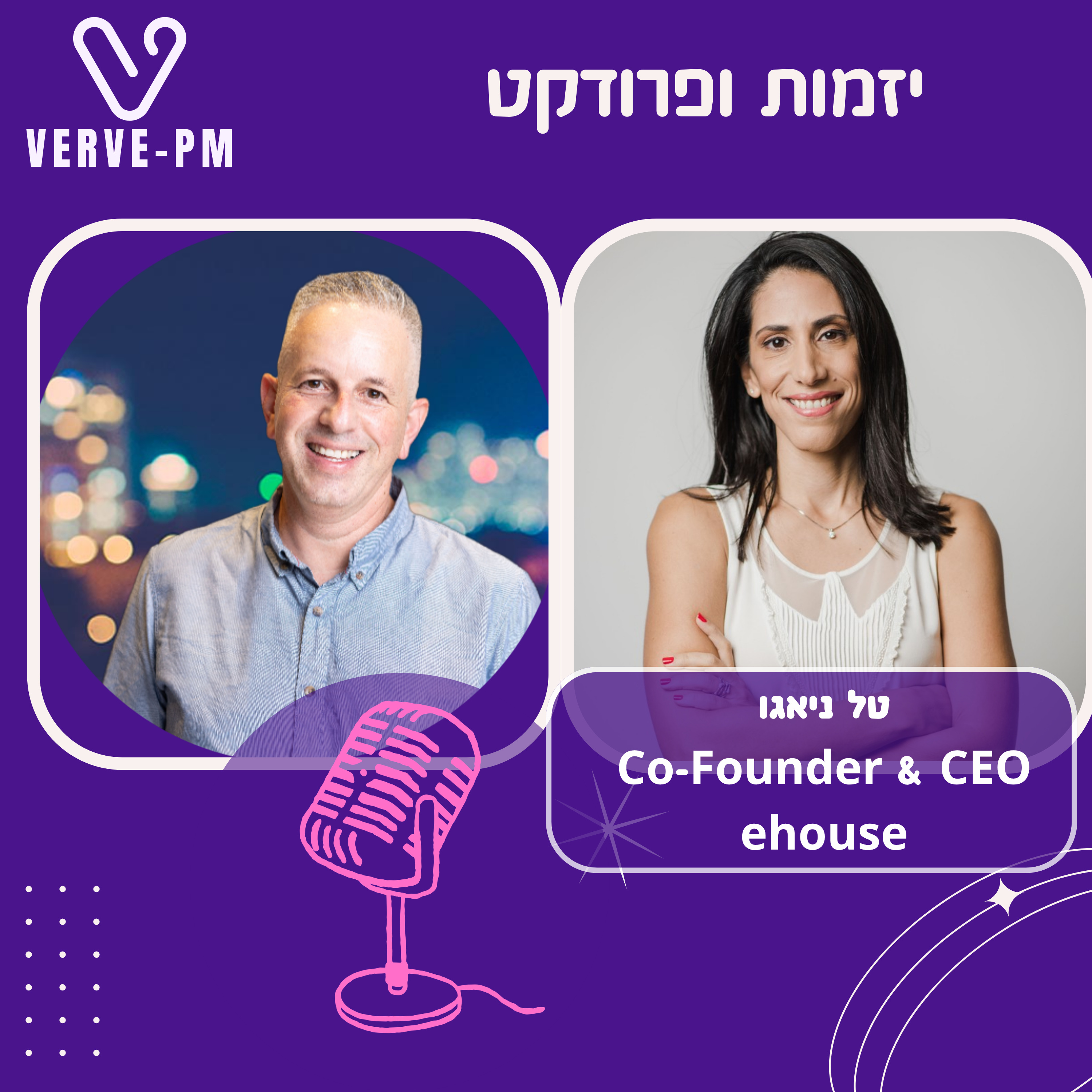 היזמת שבונה בית למיקרו-ברנדים - פרק 60 -טל ניאגו ehouse episode artwork