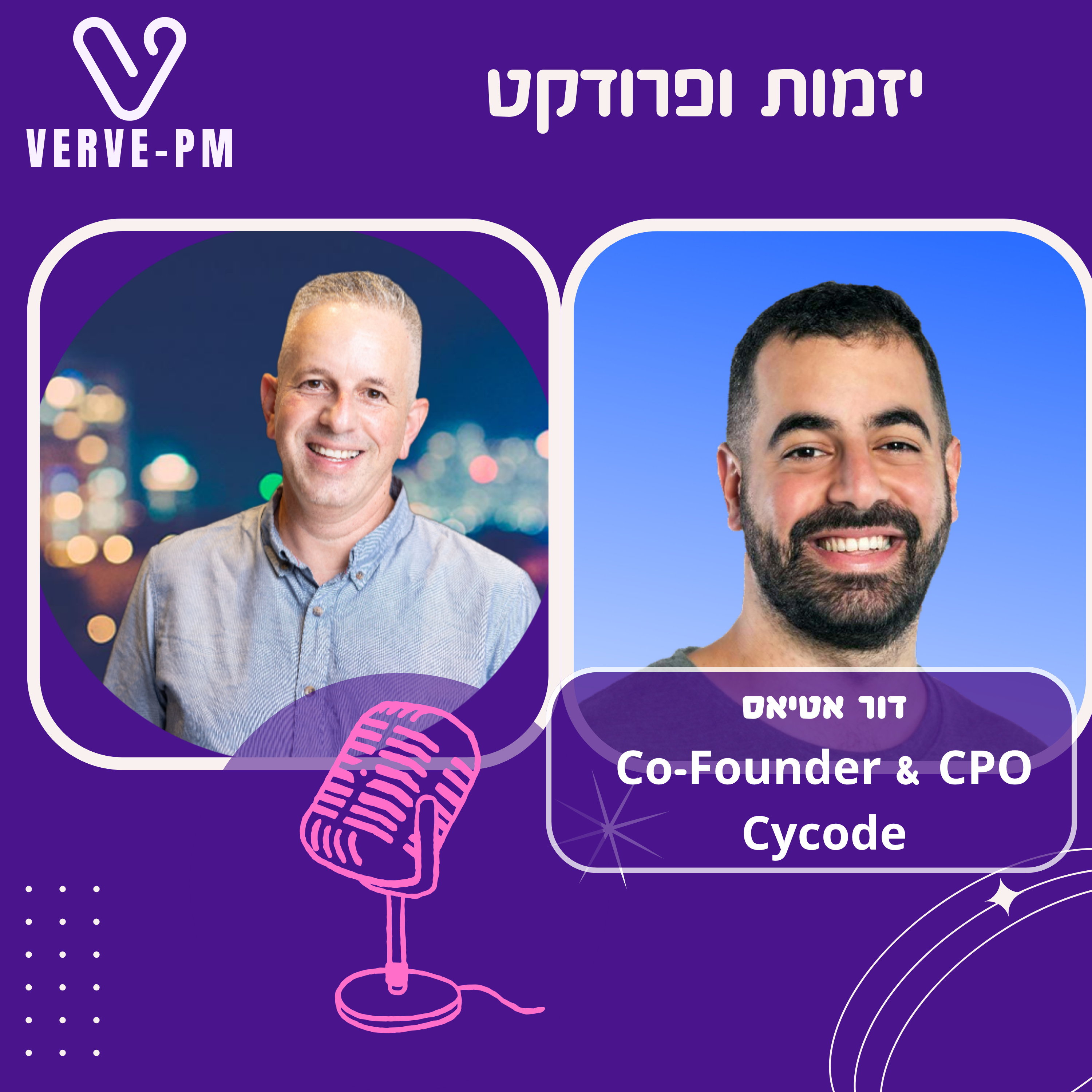היזם שמאבטח את הפיתוח האייג׳נטי - פרק 61 - דור אטיאס episode artwork