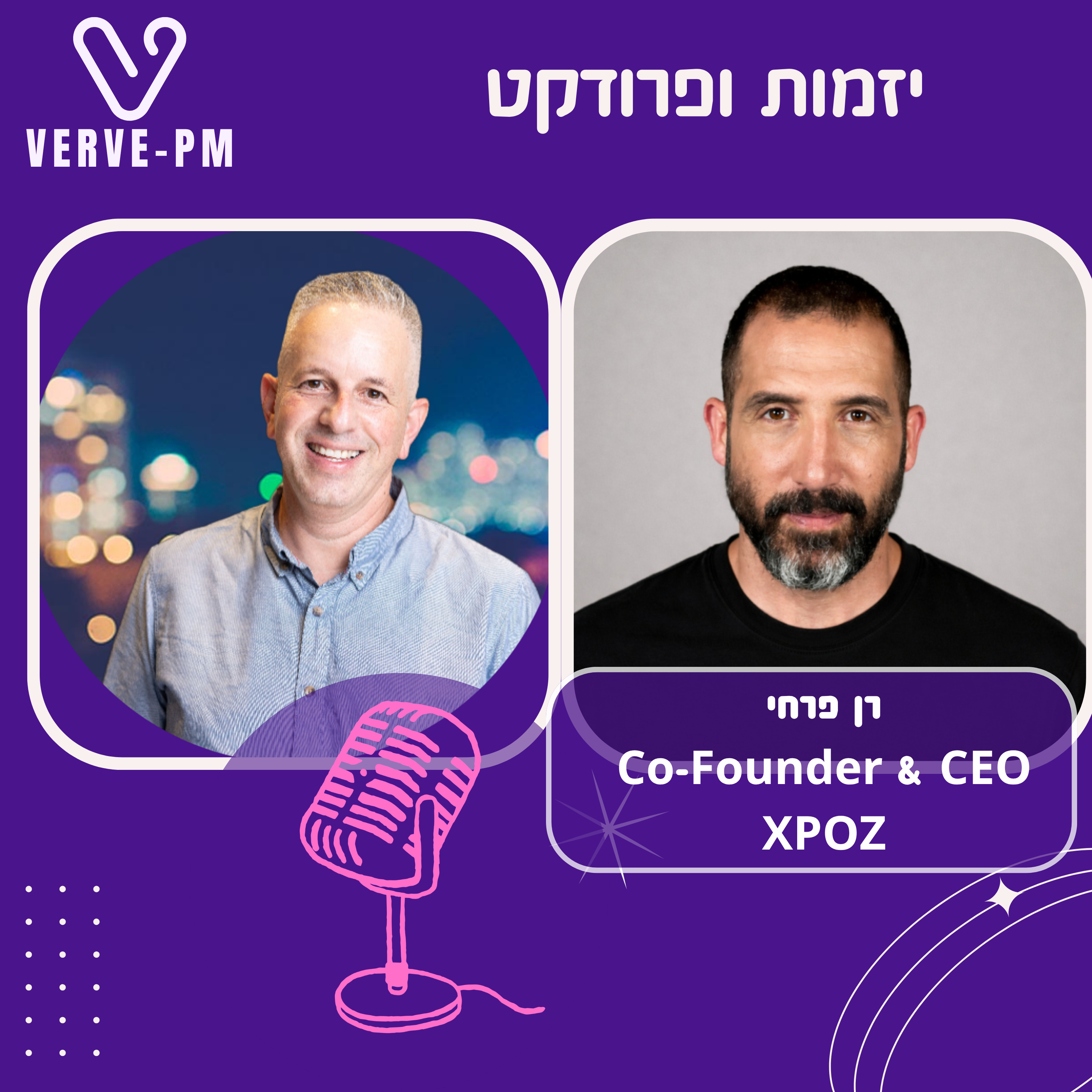 מרוג׳ר ווטרס לאייג׳נטים - פרק 62 - רן פרחי XPOZ episode artwork