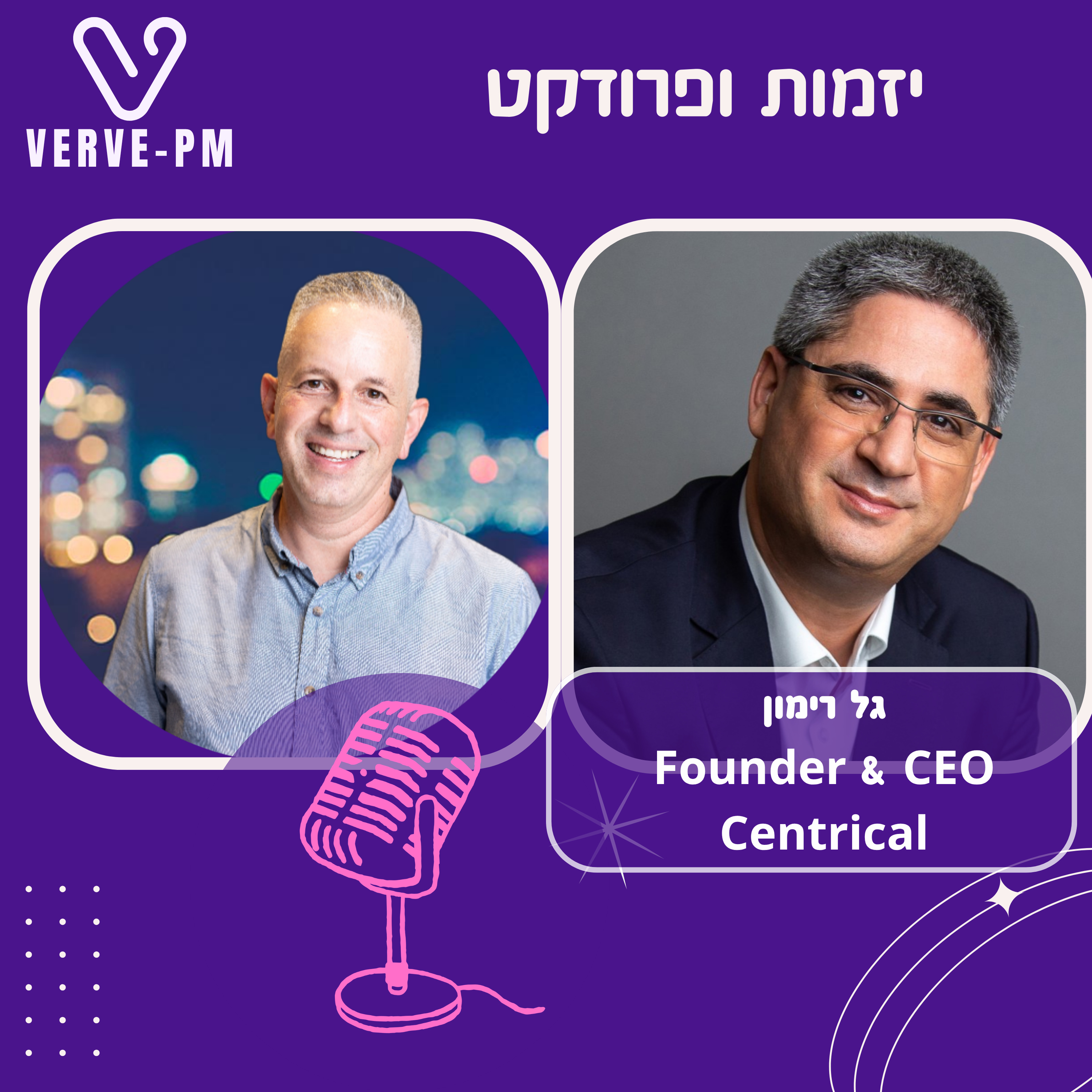 היזם שמעצב ללקוחות שלו את קו החזית - פרק 63 - גל רימון episode artwork