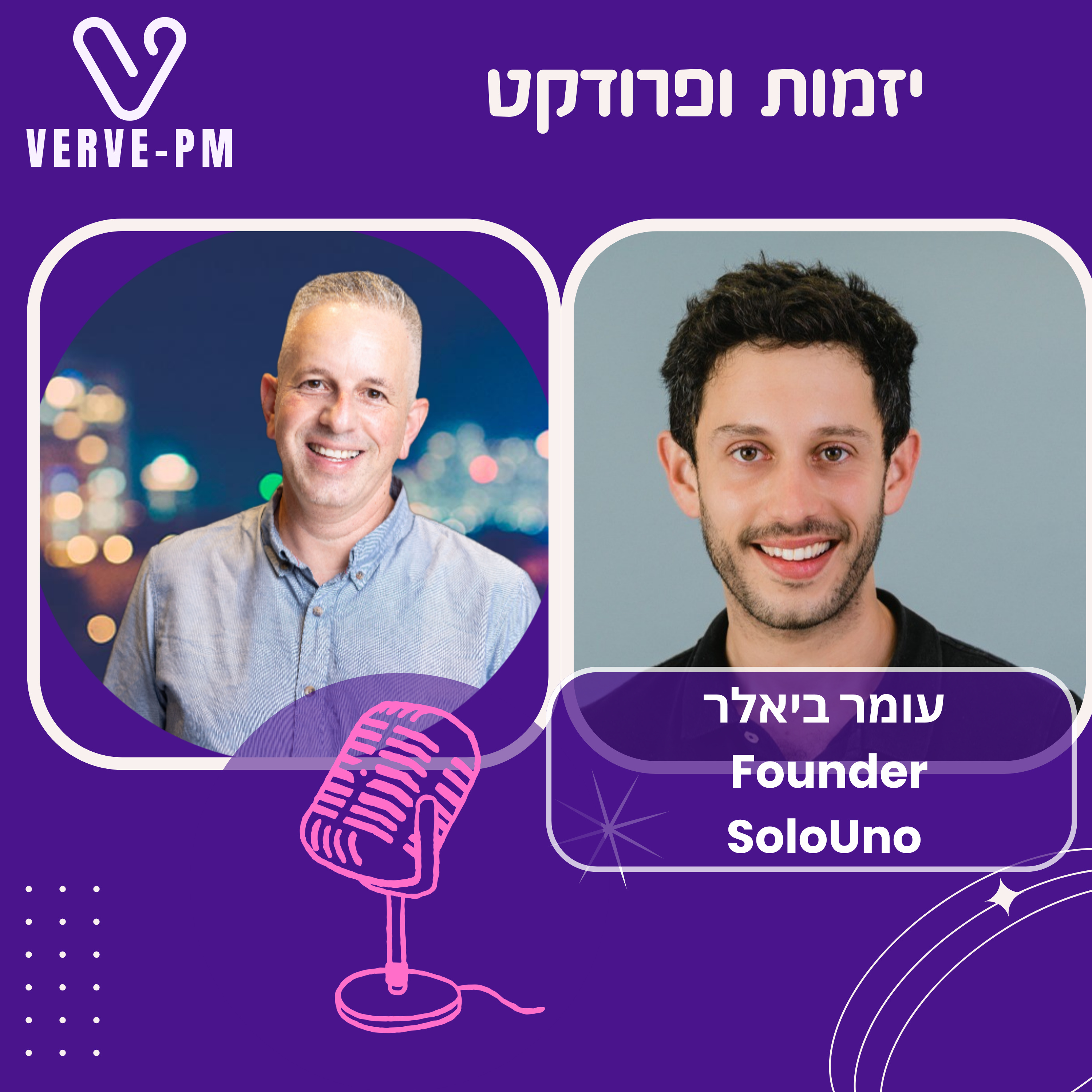  היזם שבזכותו הפסקתי לכסוס ציפורניים - פרק 64 - עומר ביאלר - SoloUno episode artwork