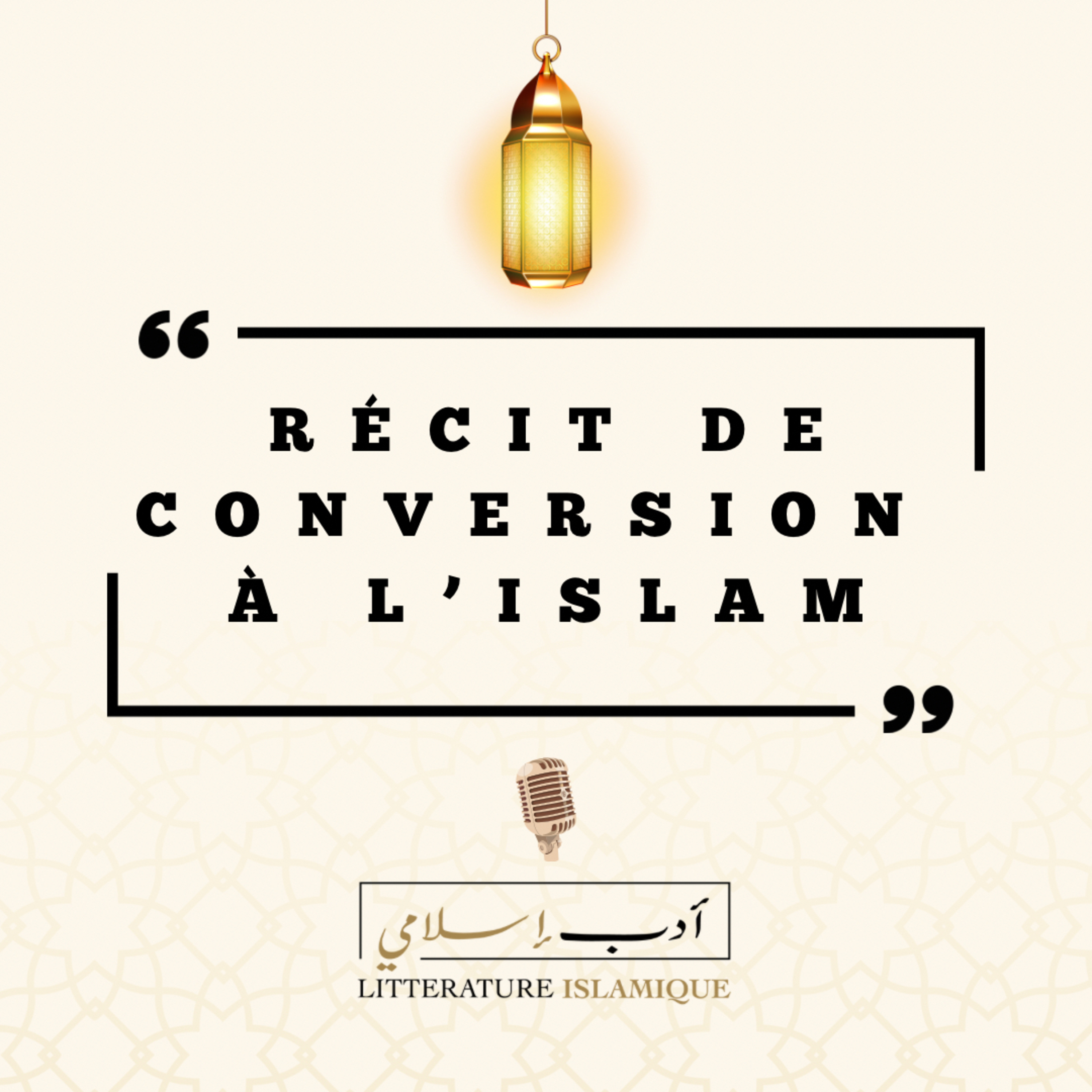 Littérature Islamique