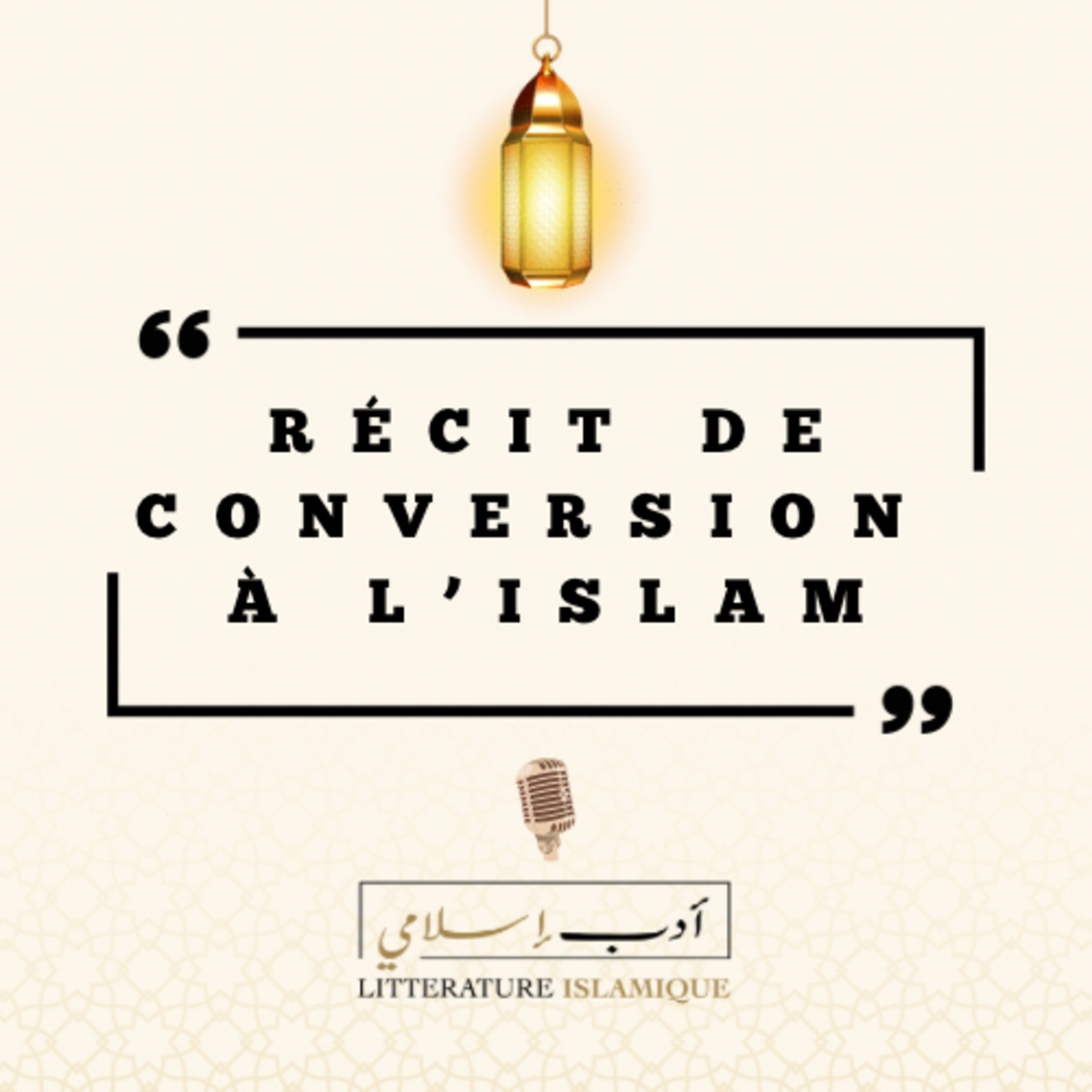 Littérature Islamique