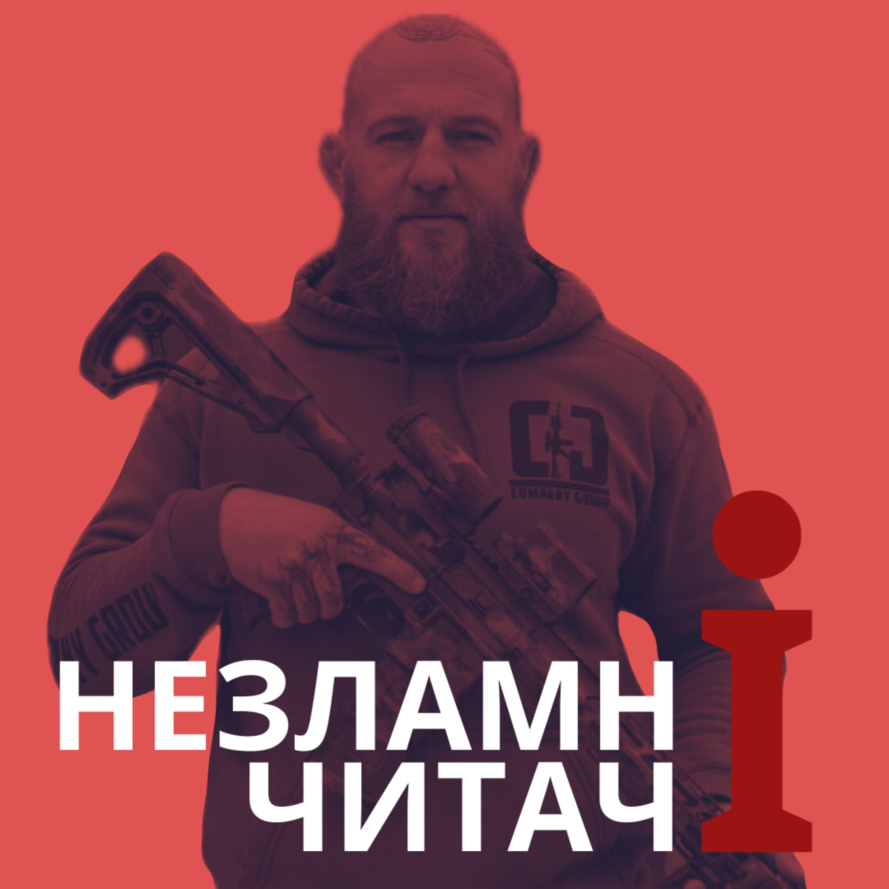 31: “Бій” із Романом Мироненко episode artwork