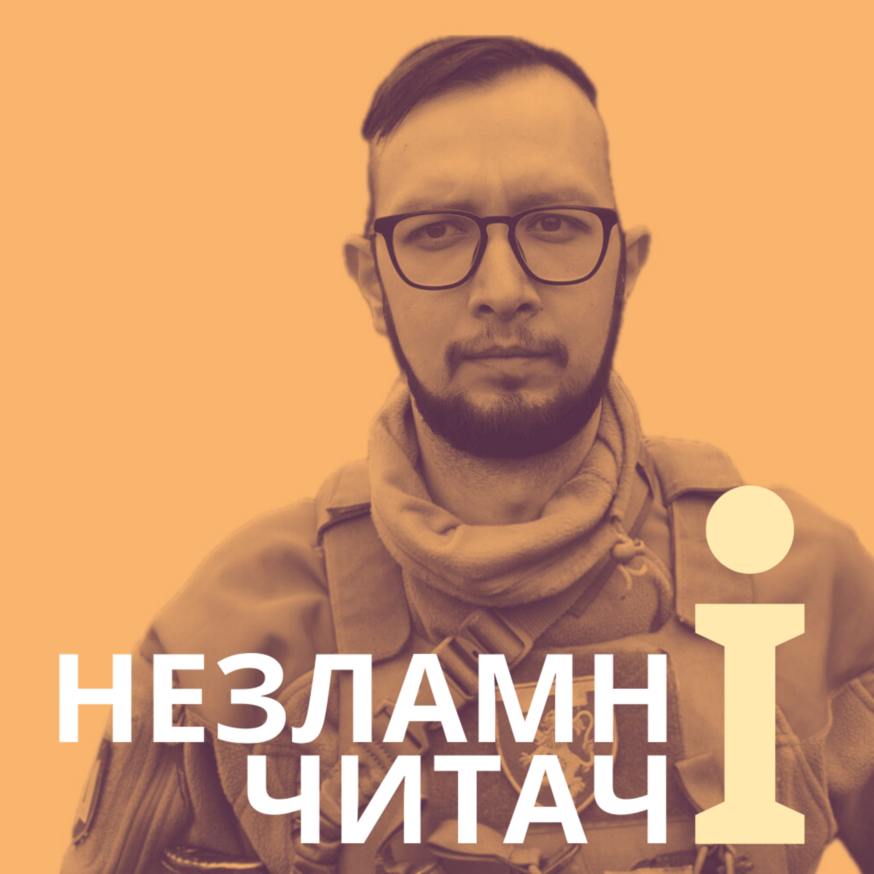 39: “Мапа” із Андрієм Каспшишаком episode artwork