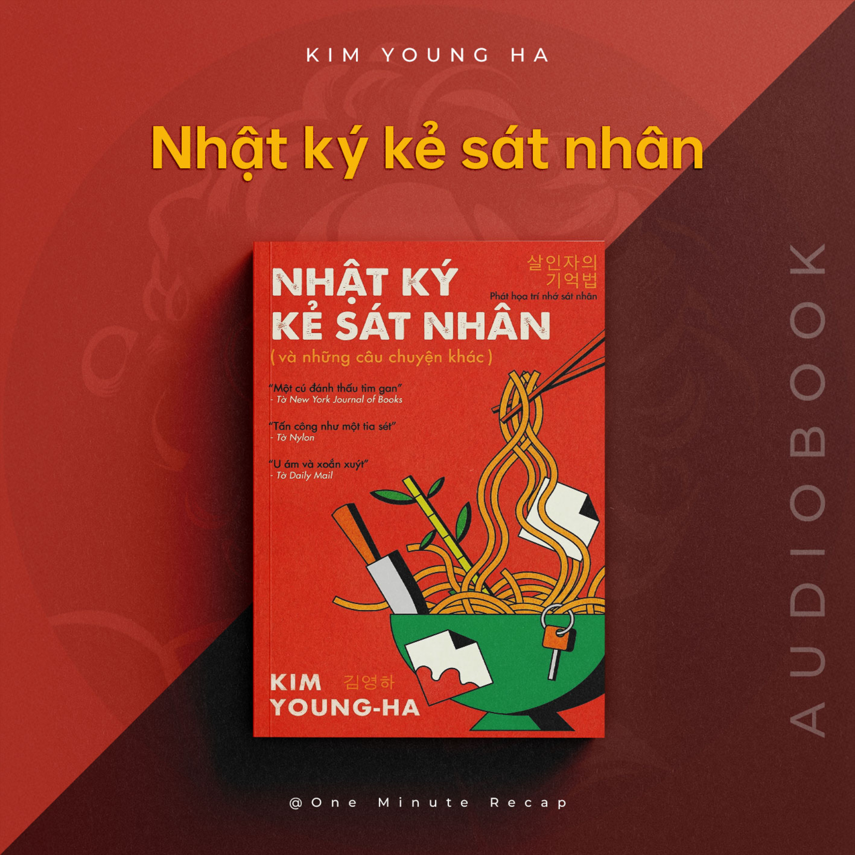 [Audiobook] Nhật ký kẻ sát nhân (Diary of a Murderer) - Kim Young Ha