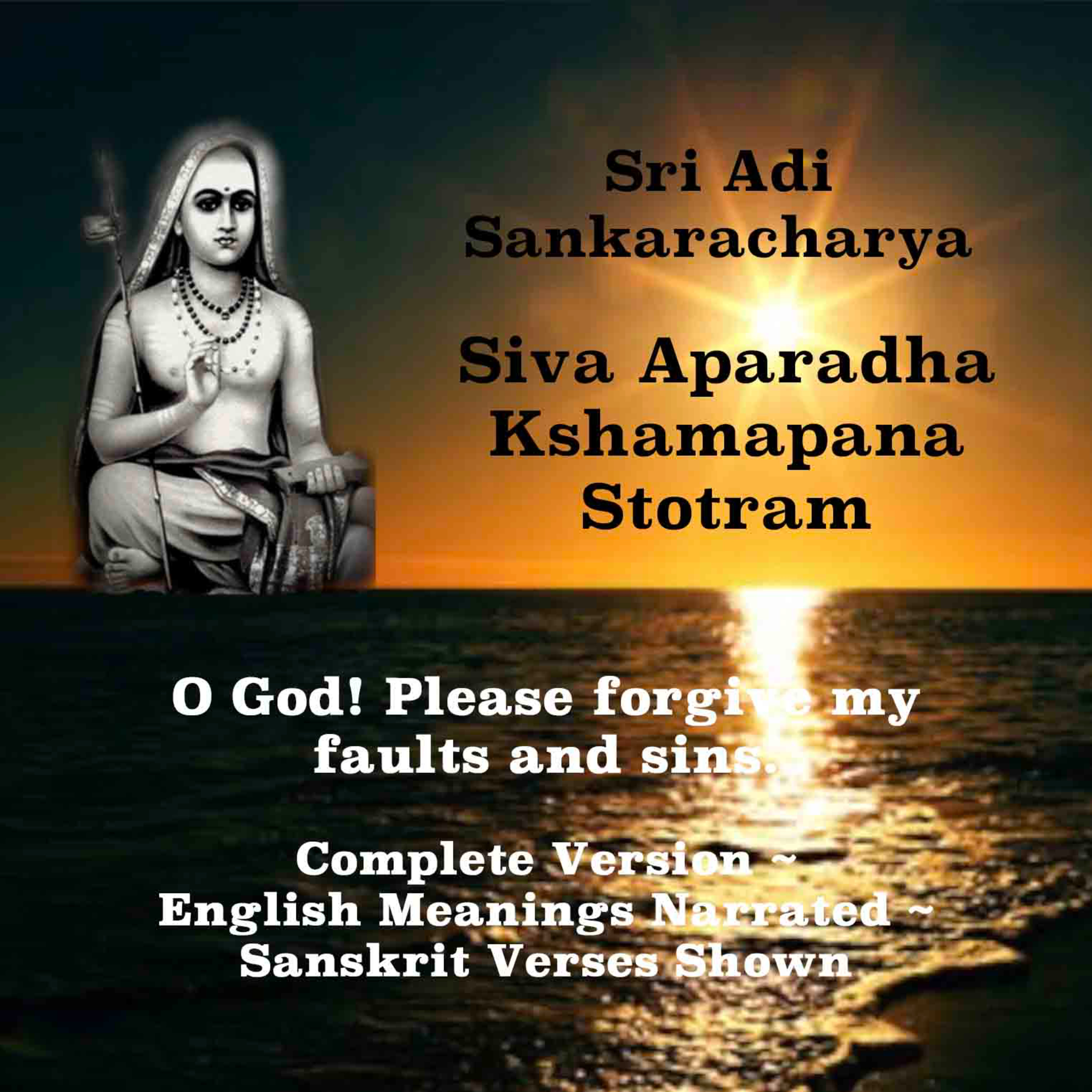 Siva Aparadha Kshamapana Stotram | COMPLETE HYMN | English Meaning Narrated | Sanskrit Verses Shown episode artwork