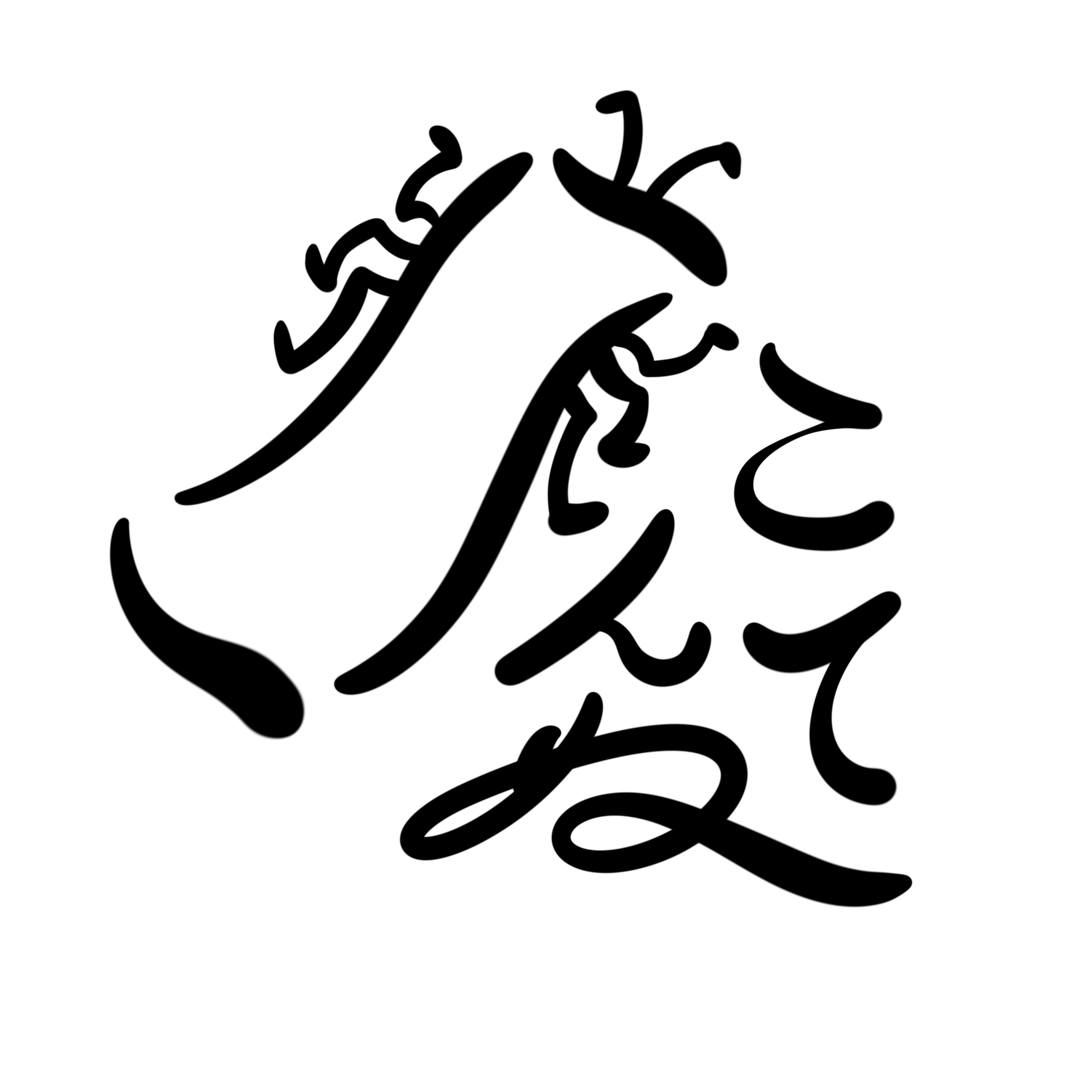 トラカミキリ族の模様はメッセージ性マシマシ壁画のようなシマシマ模様。その縞々を手ぬぐいにしてみる ＜後編＞