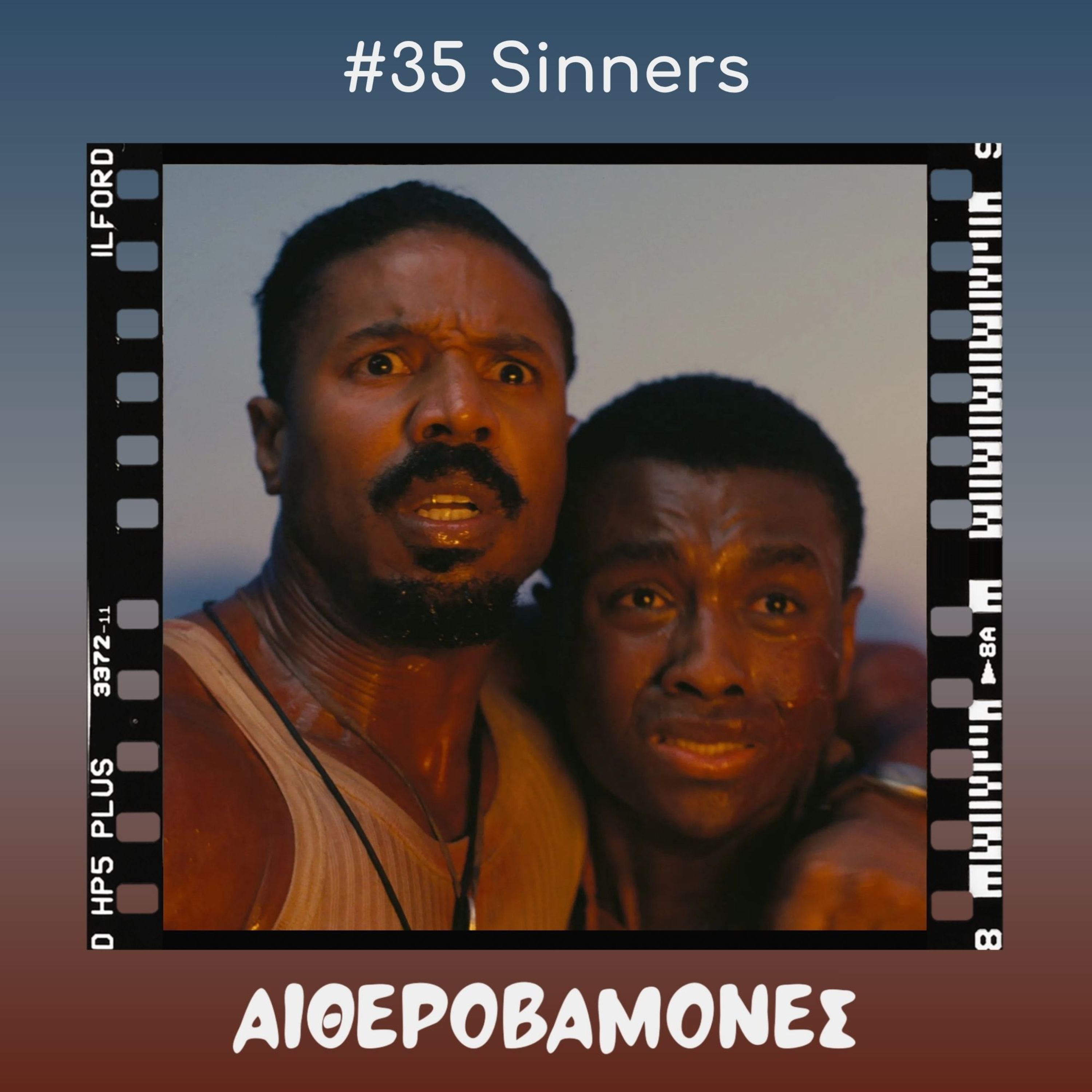 #35: Sinners episode artwork