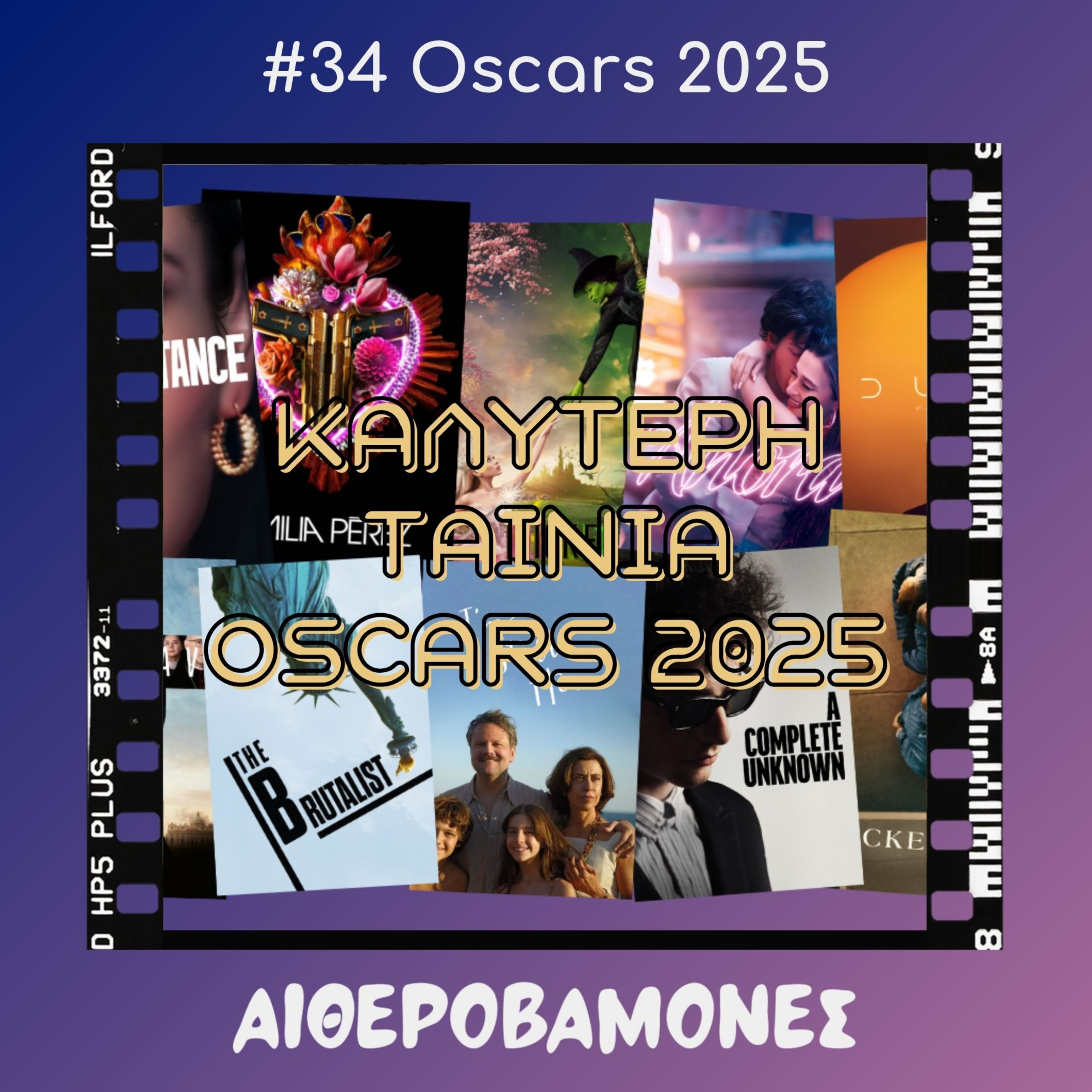#34: OSCARS 2025 episode artwork