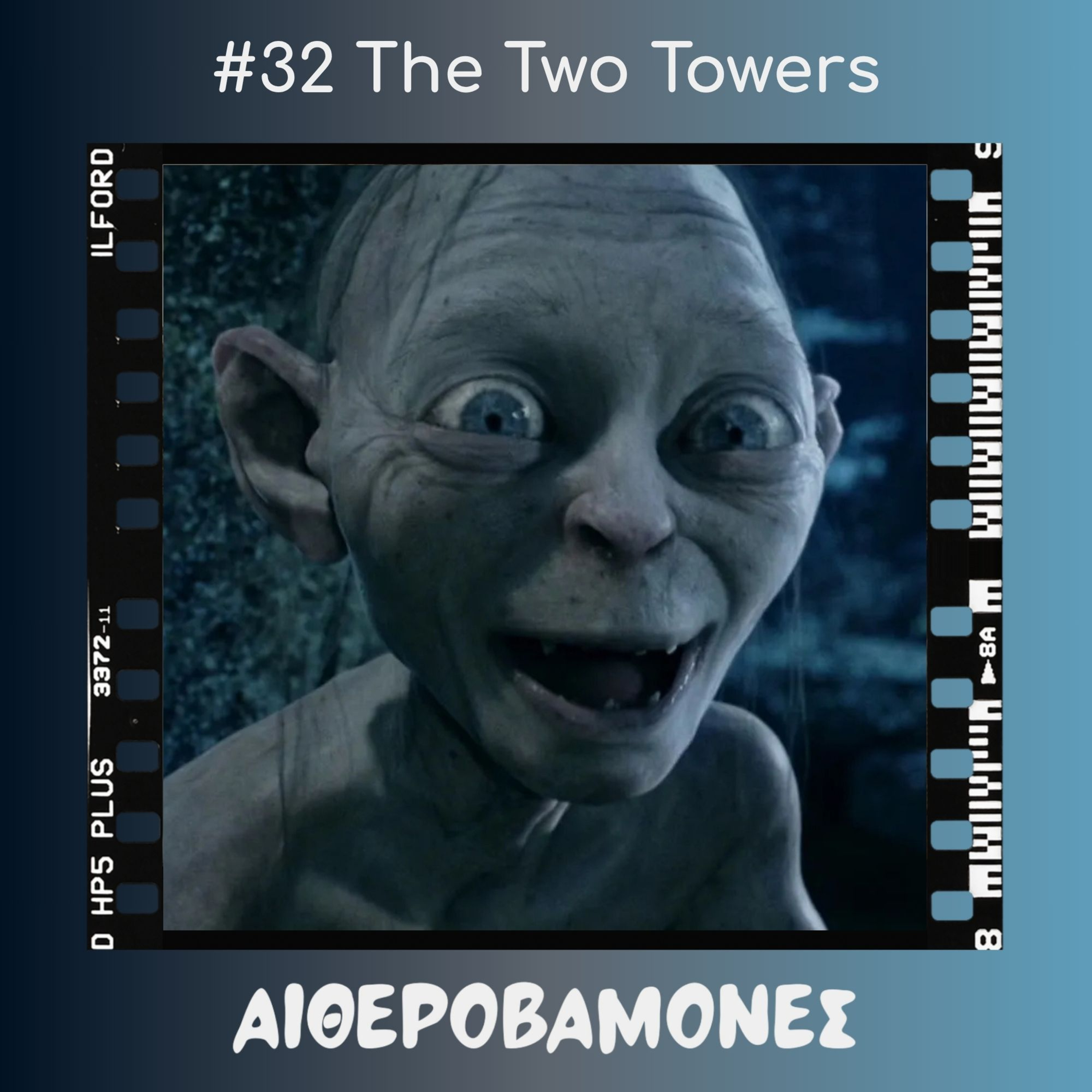 #32: The Lord of The Rings: The Two Towers episode artwork