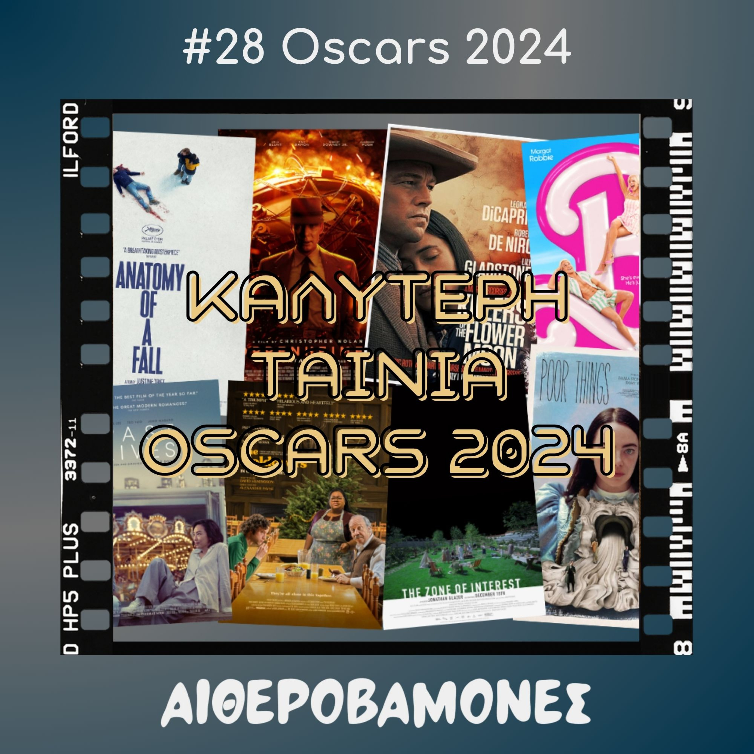 #28: Oscars 2024 episode artwork