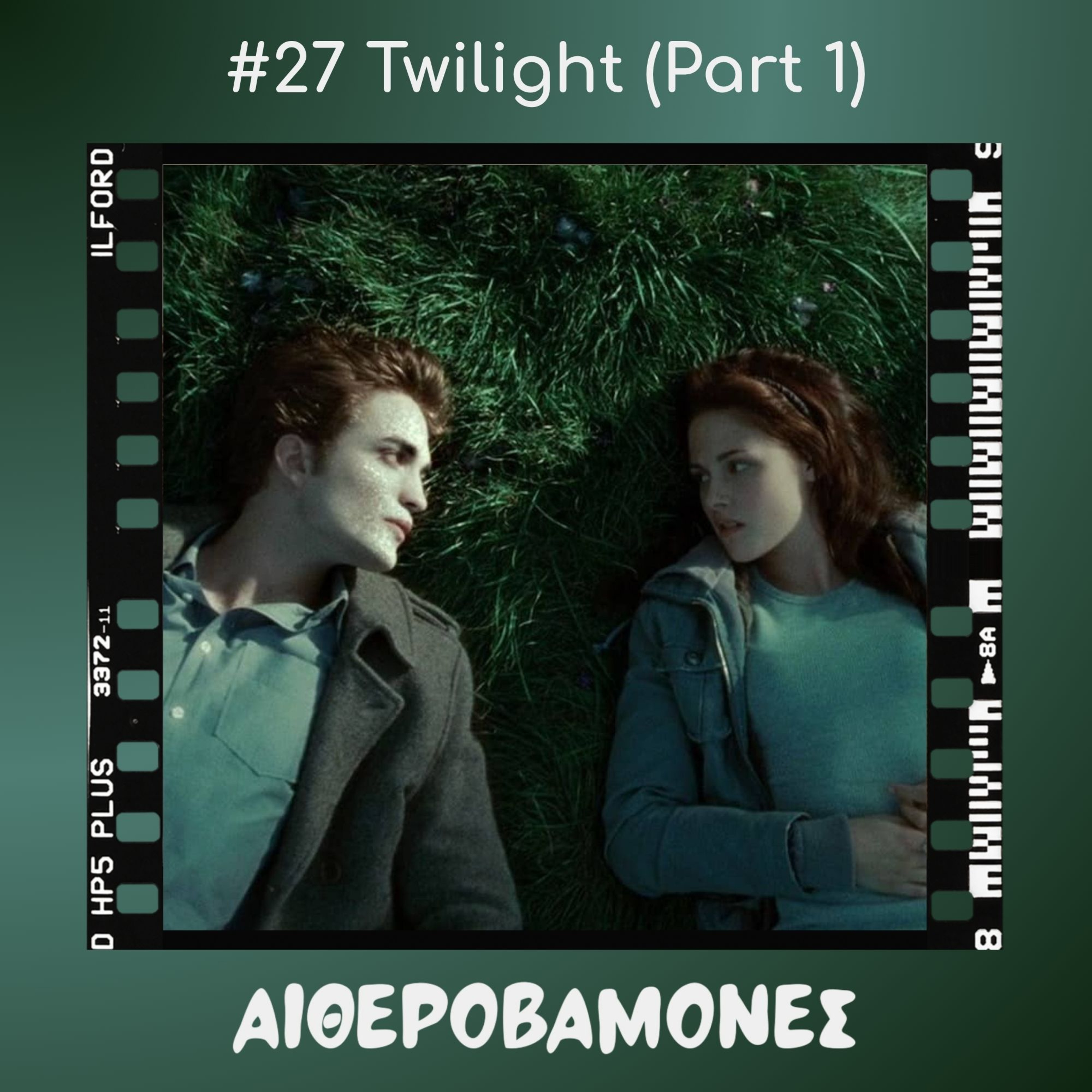 #27: The Twilight Saga (Part 1) episode artwork