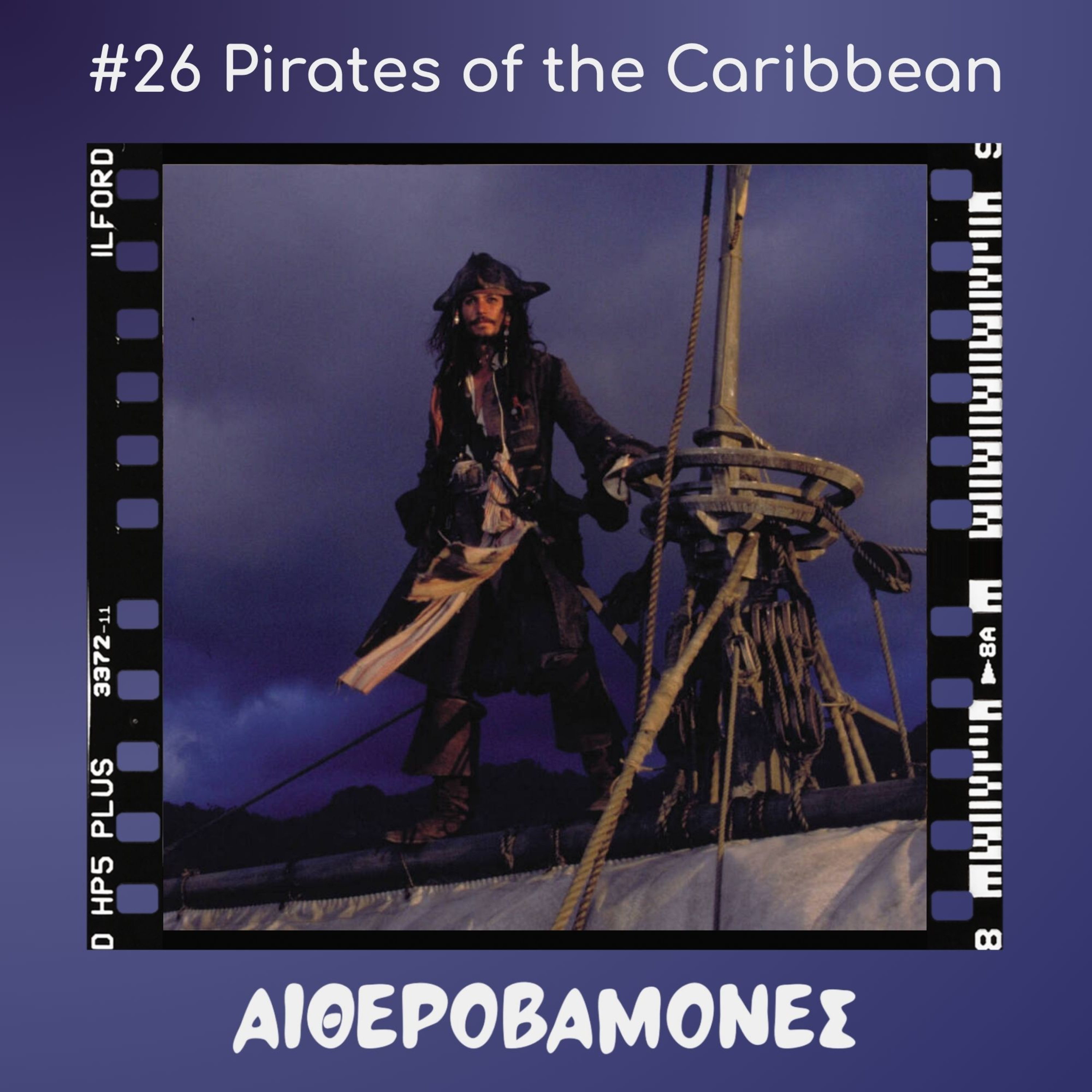 #26: Pirates of the Caribbean episode artwork