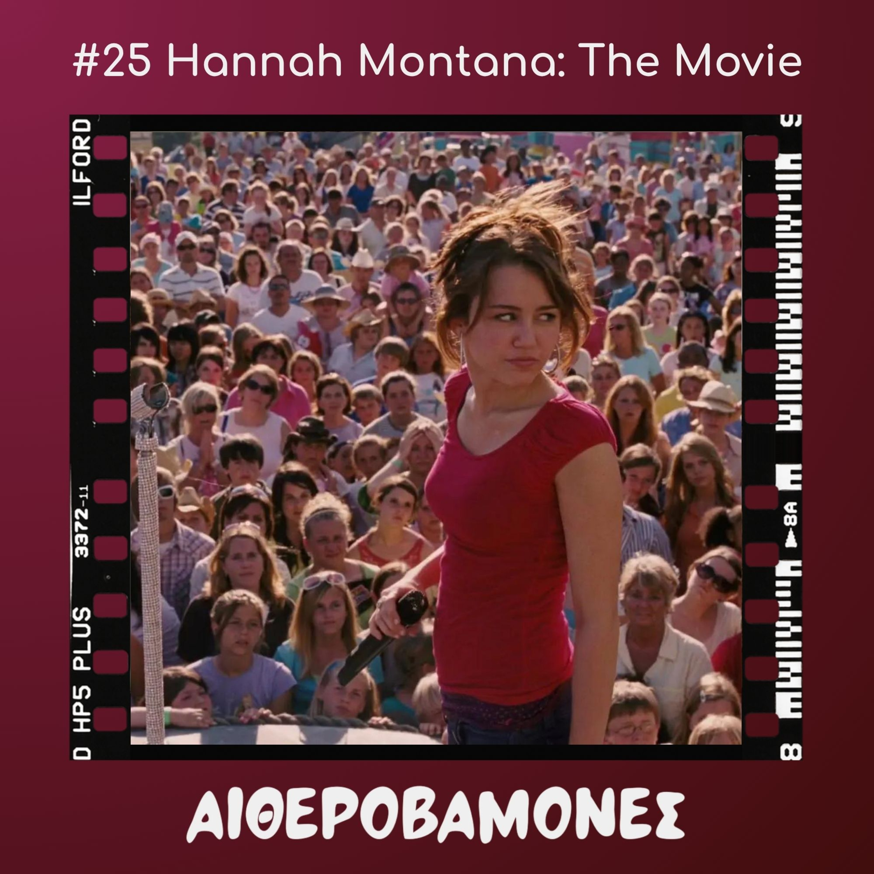 #25: Hannah Montana: The Movie episode artwork