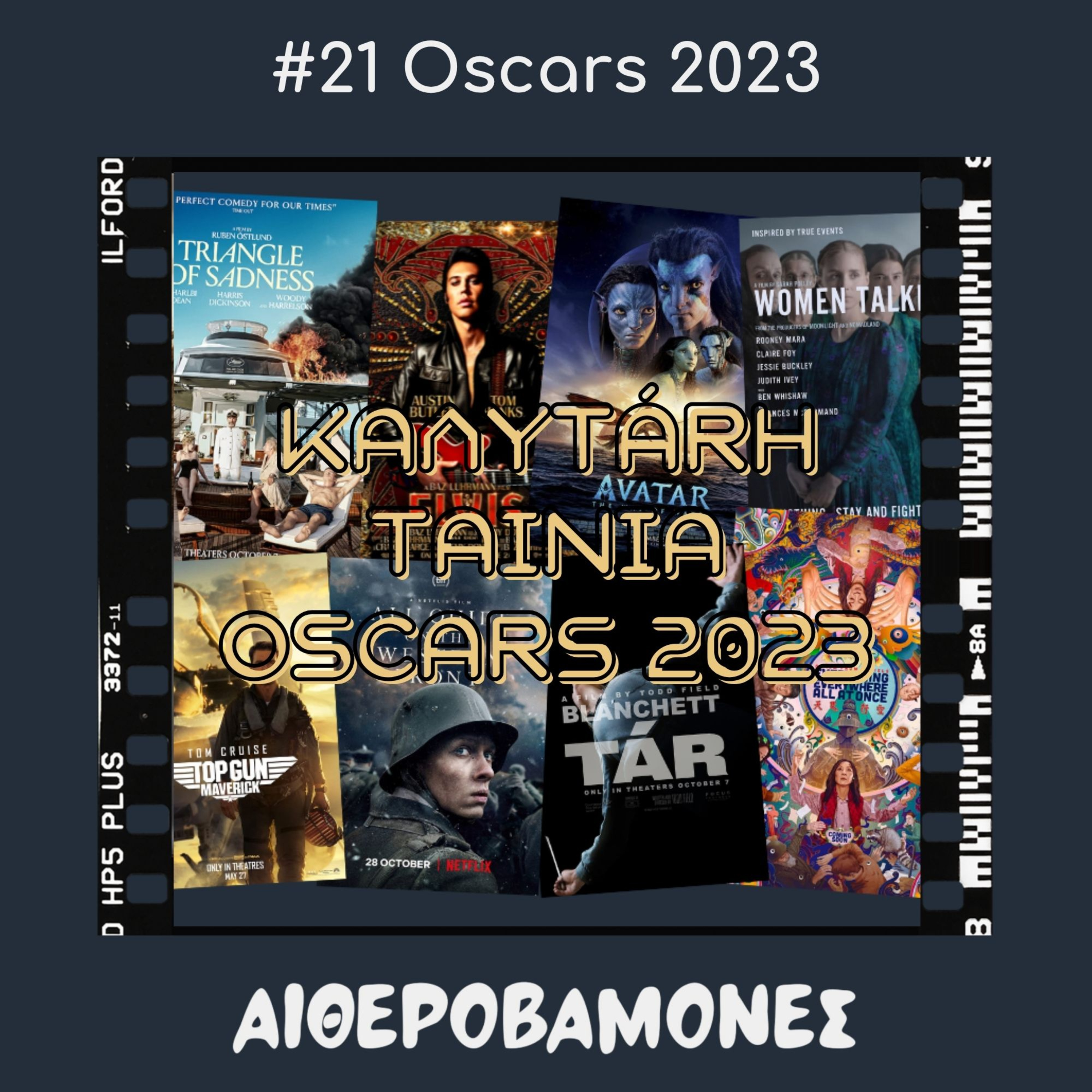 #21: Oscars 2023 episode artwork