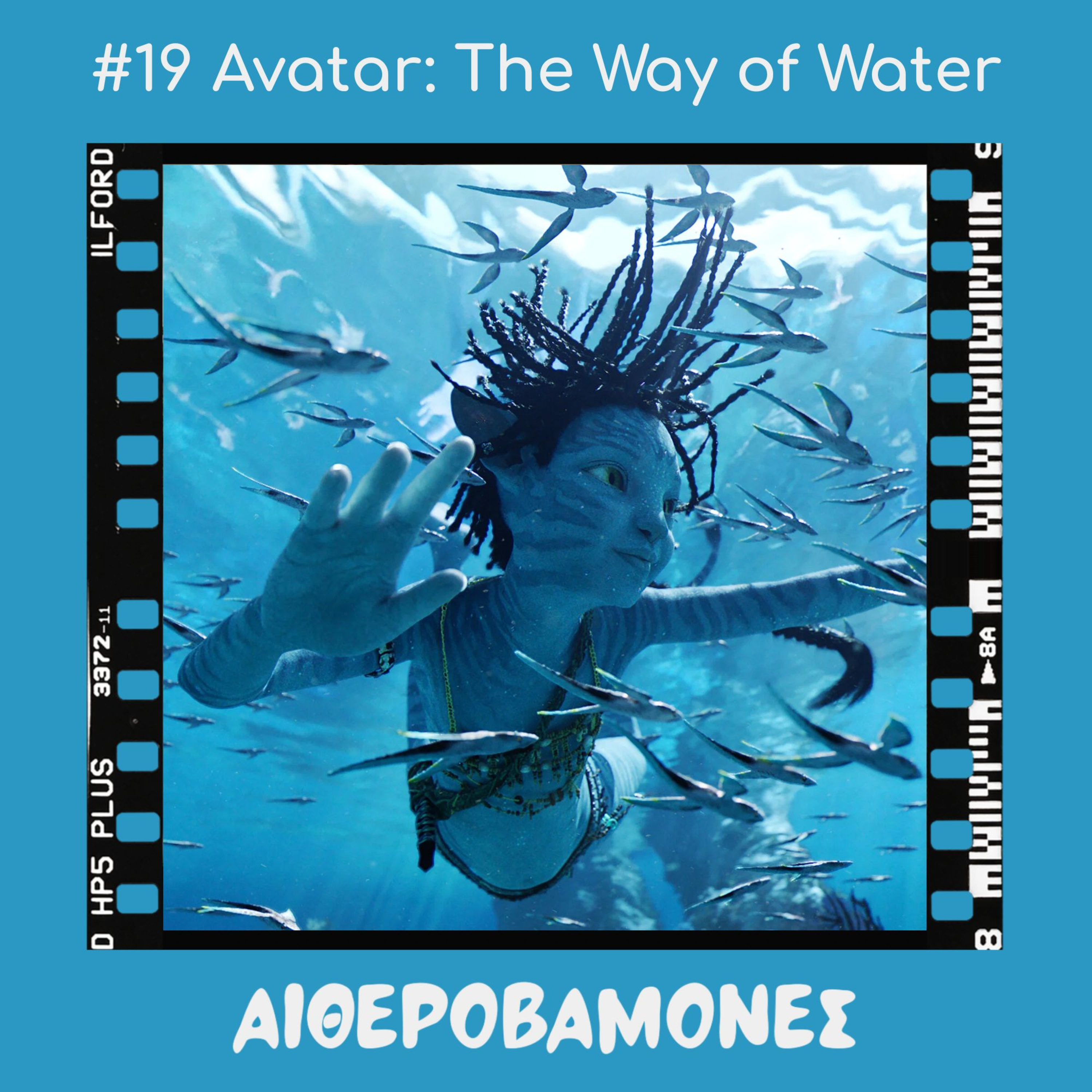 #19: Avatar: The Way of Water episode artwork