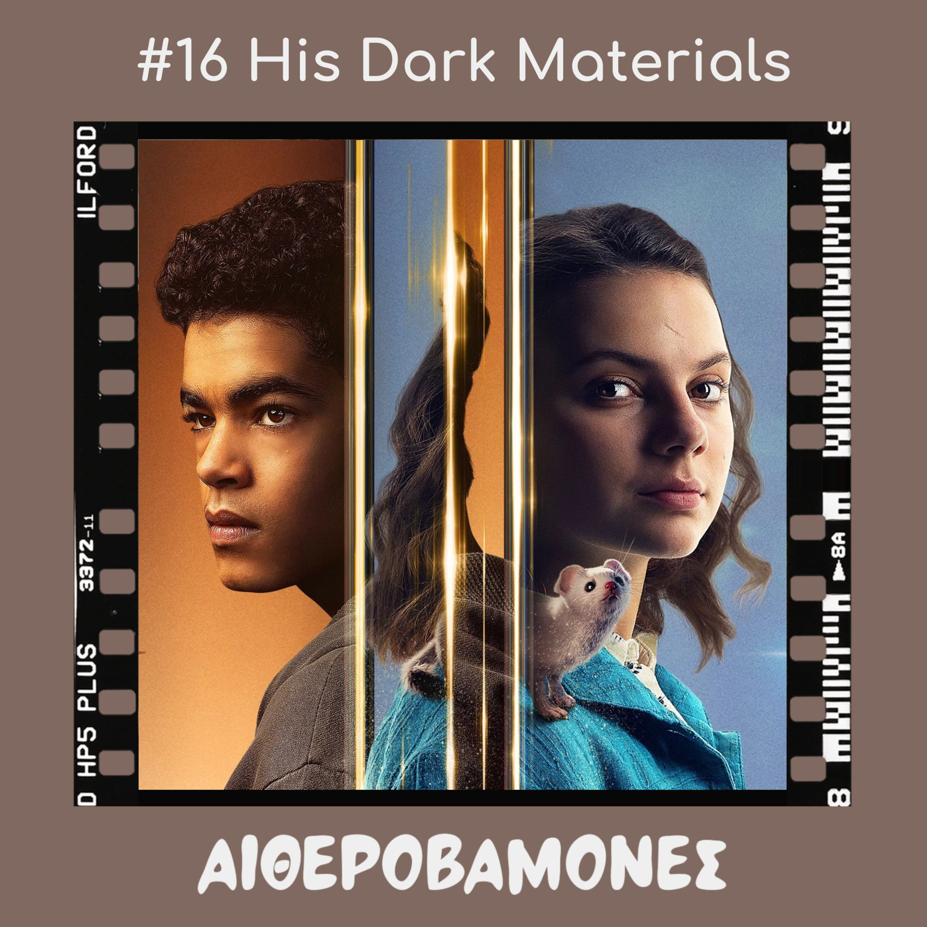 #16: His Dark Materials episode artwork