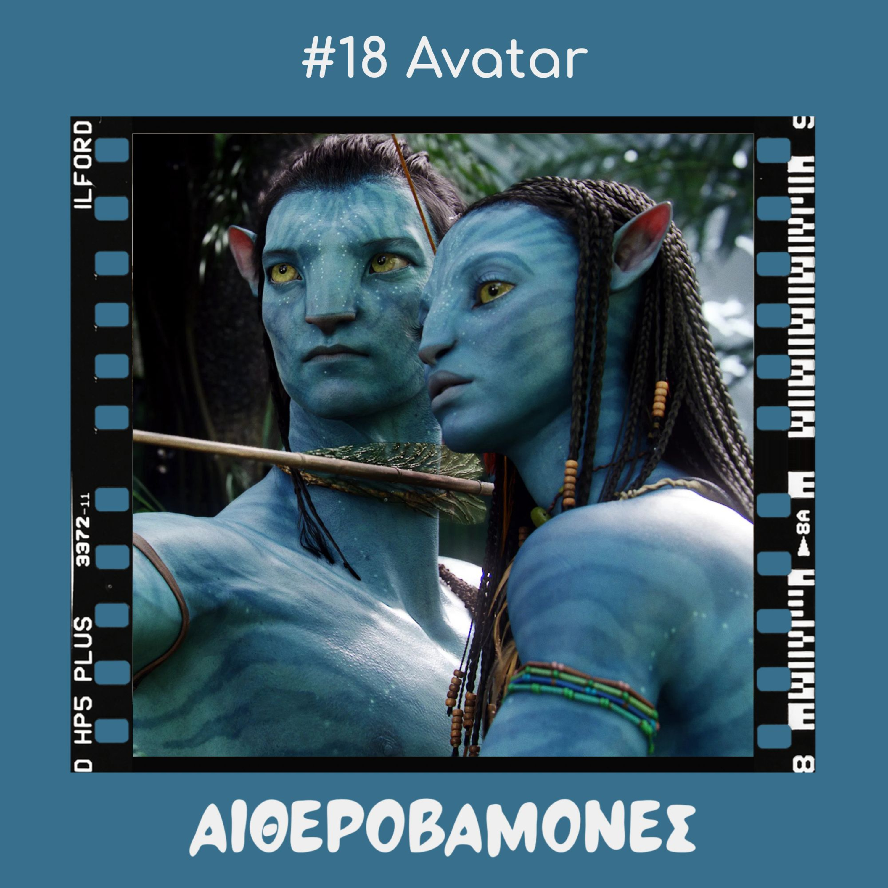 #18: Avatar episode artwork